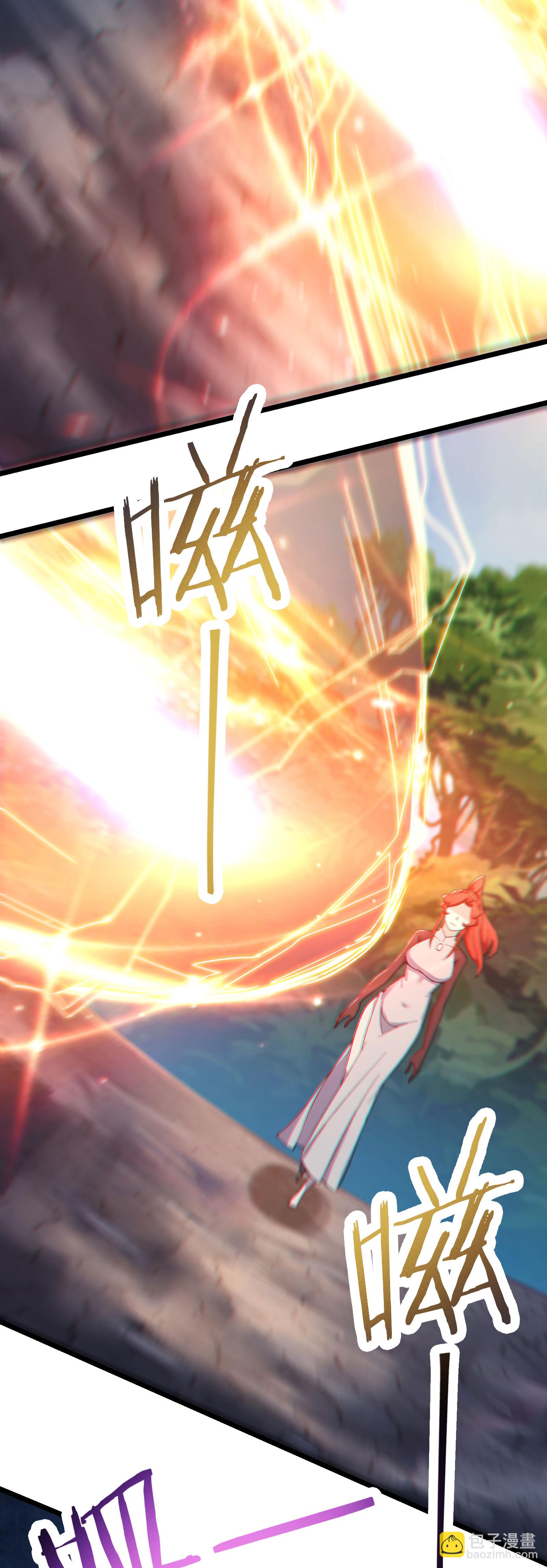 🍣徒弟都是女魔头 第238话 小夜夜，我好热 第28页
