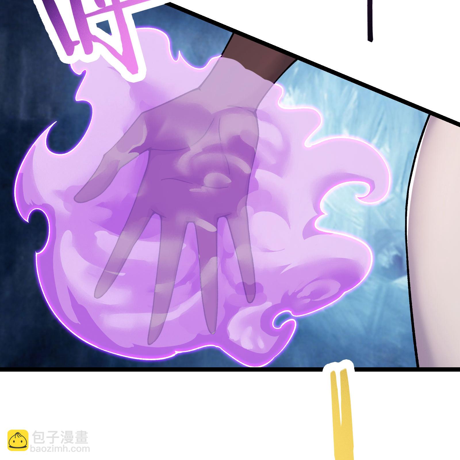 🍣徒弟都是女魔头 第238话 小夜夜，我好热 第29页