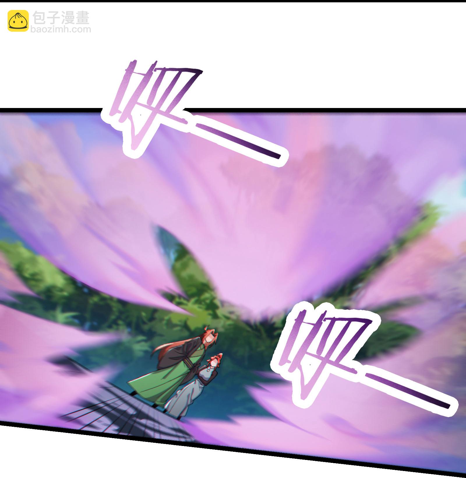 🍣徒弟都是女魔头 第238话 小夜夜，我好热 第9页