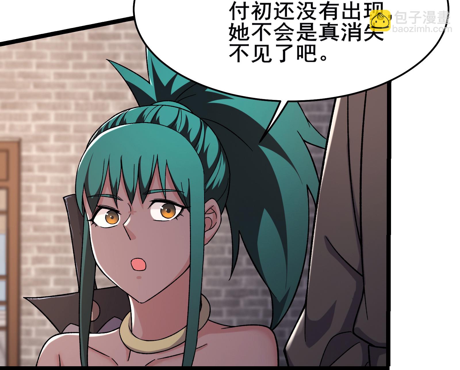 🍣徒弟都是女魔头 第242话 付初消失 第24页