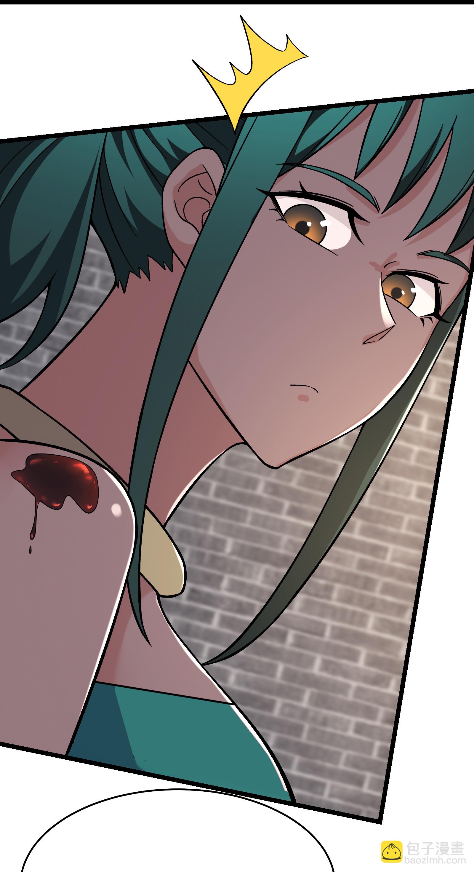 🍣徒弟都是女魔头 第242话 付初消失 第27页
