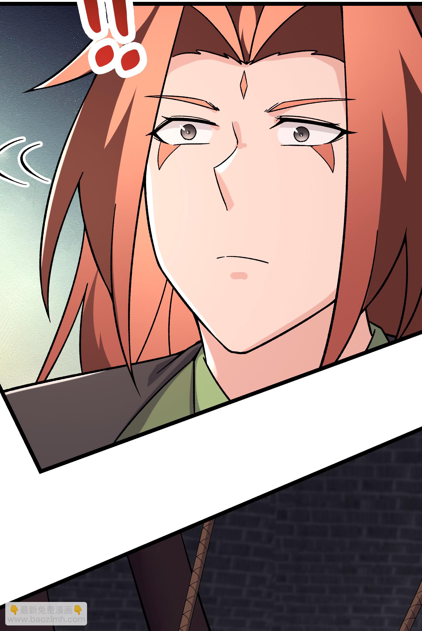 🍣徒弟都是女魔头 第242话 付初消失 第30页