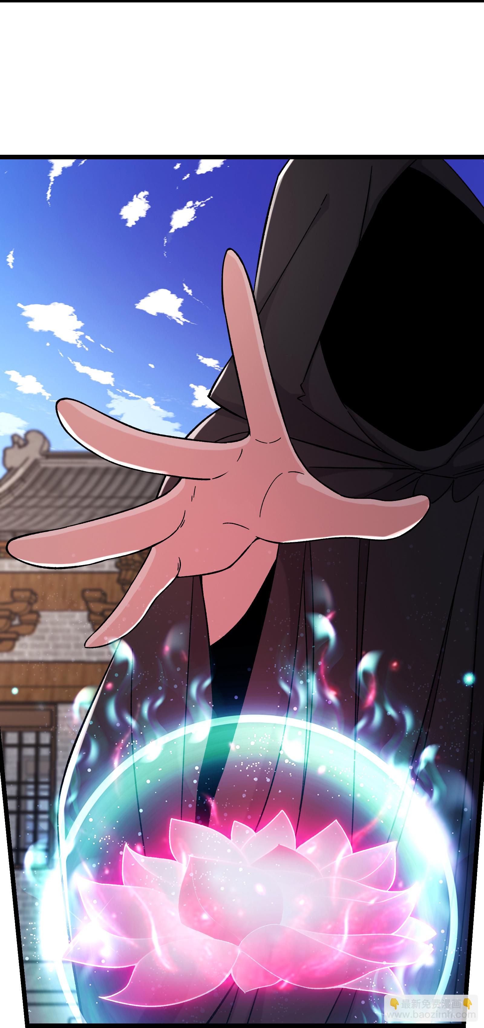 🍣徒弟都是女魔头 第244话 八步之内 第14页