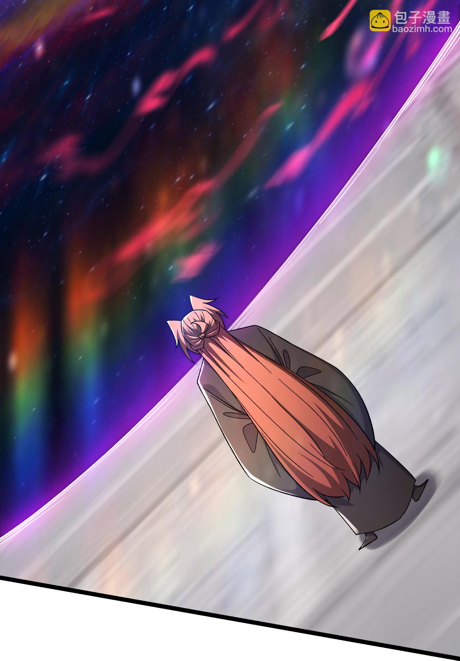 🍣徒弟都是女魔头 第244话 八步之内 第16页