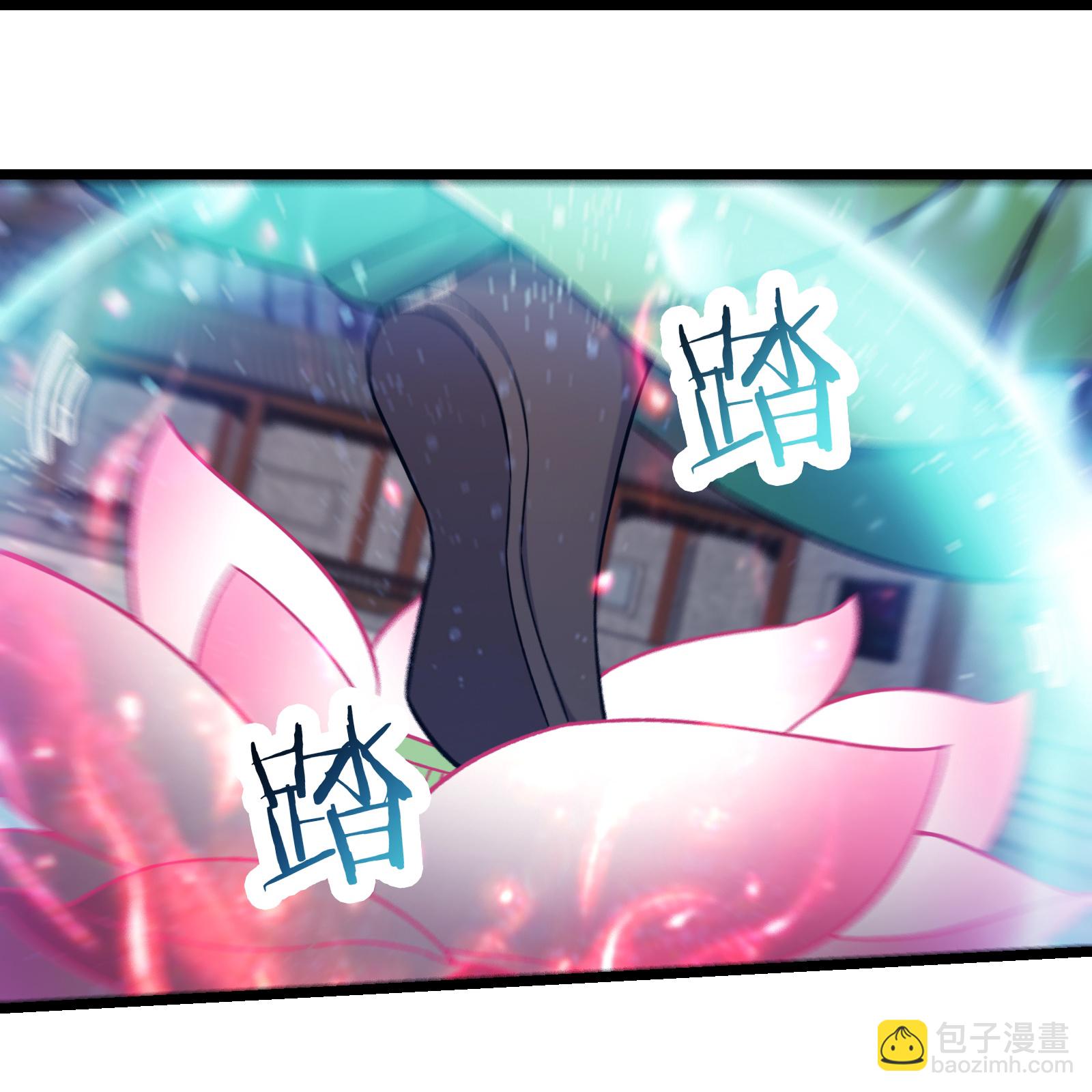 🍣徒弟都是女魔头 第244话 八步之内 第19页