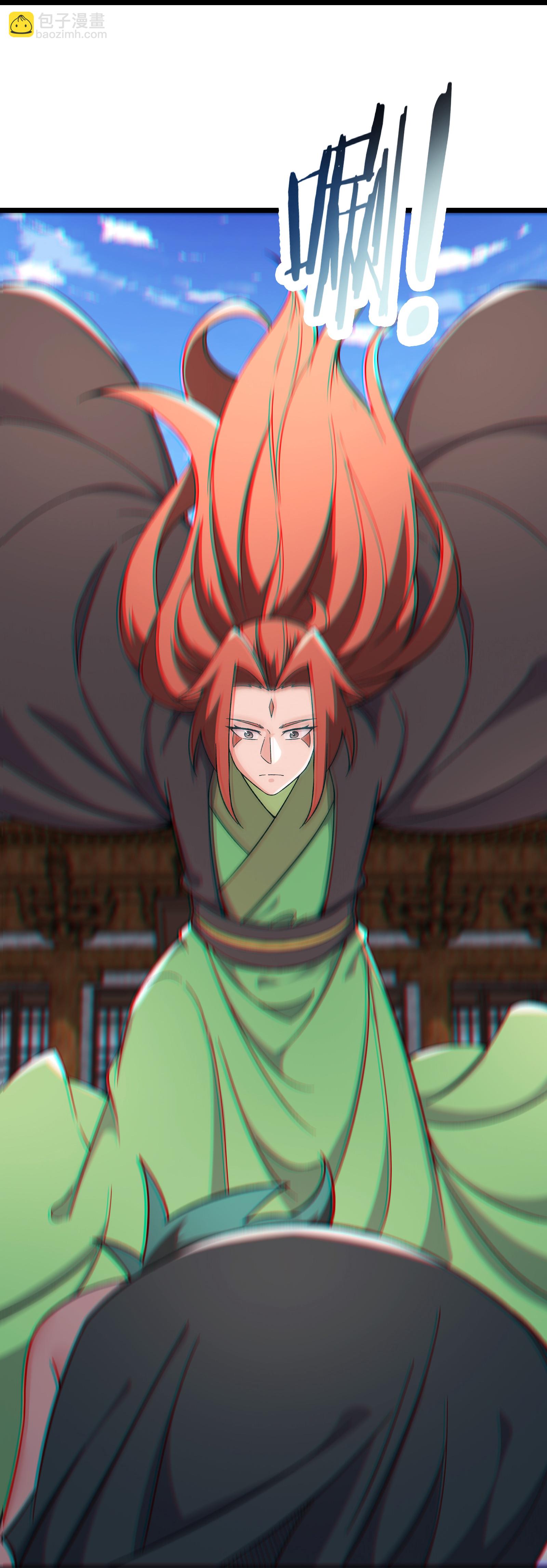 🍣徒弟都是女魔头 第244话 八步之内 第30页