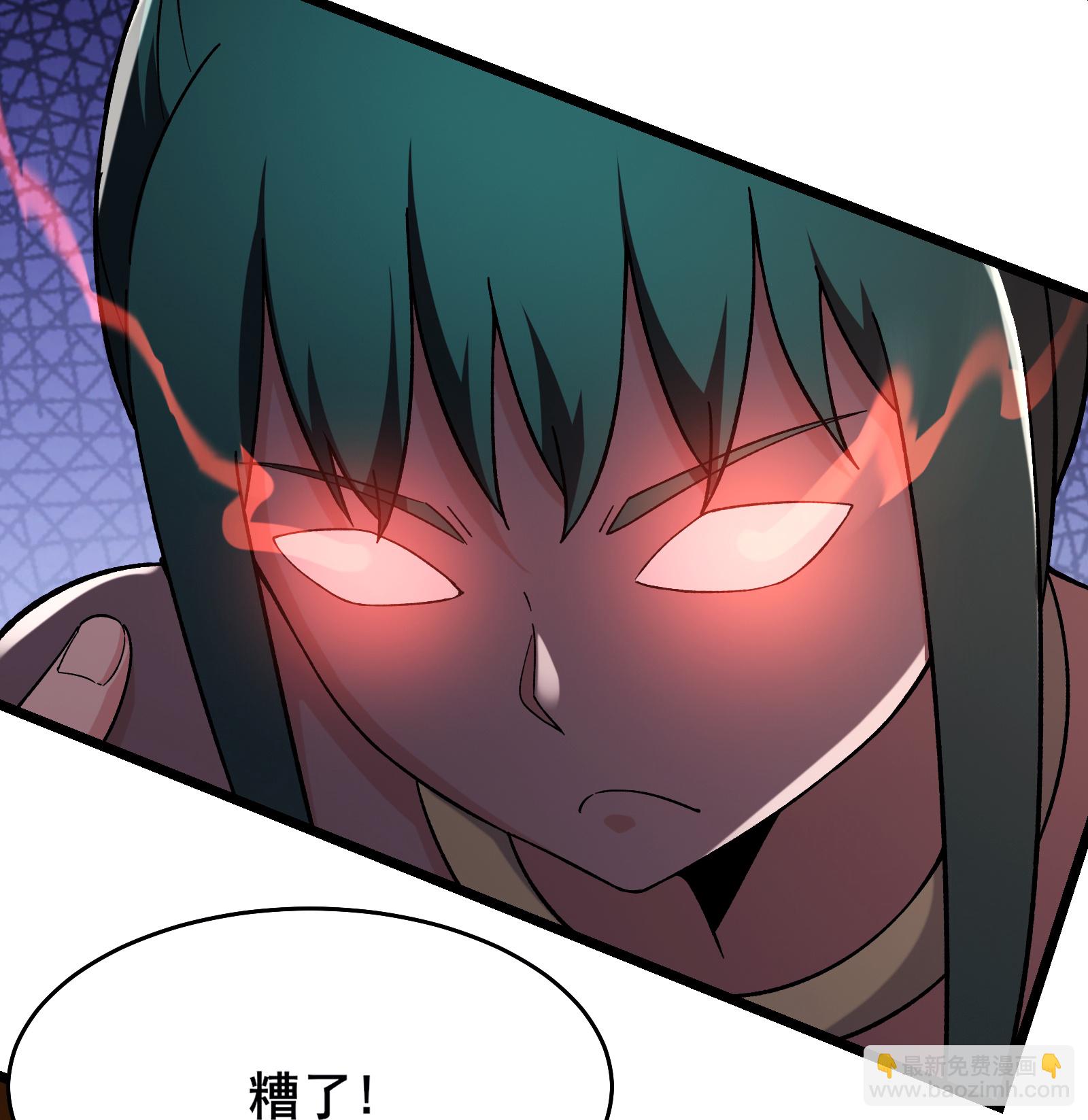 🍣徒弟都是女魔头 第244话 八步之内 第34页