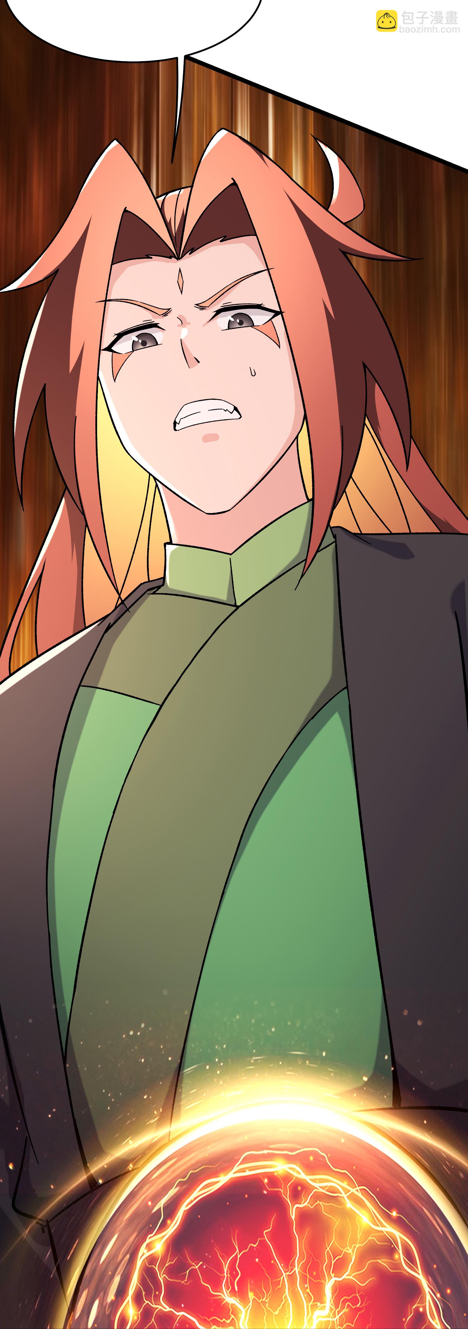 🍣徒弟都是女魔头 第244话 八步之内 第35页