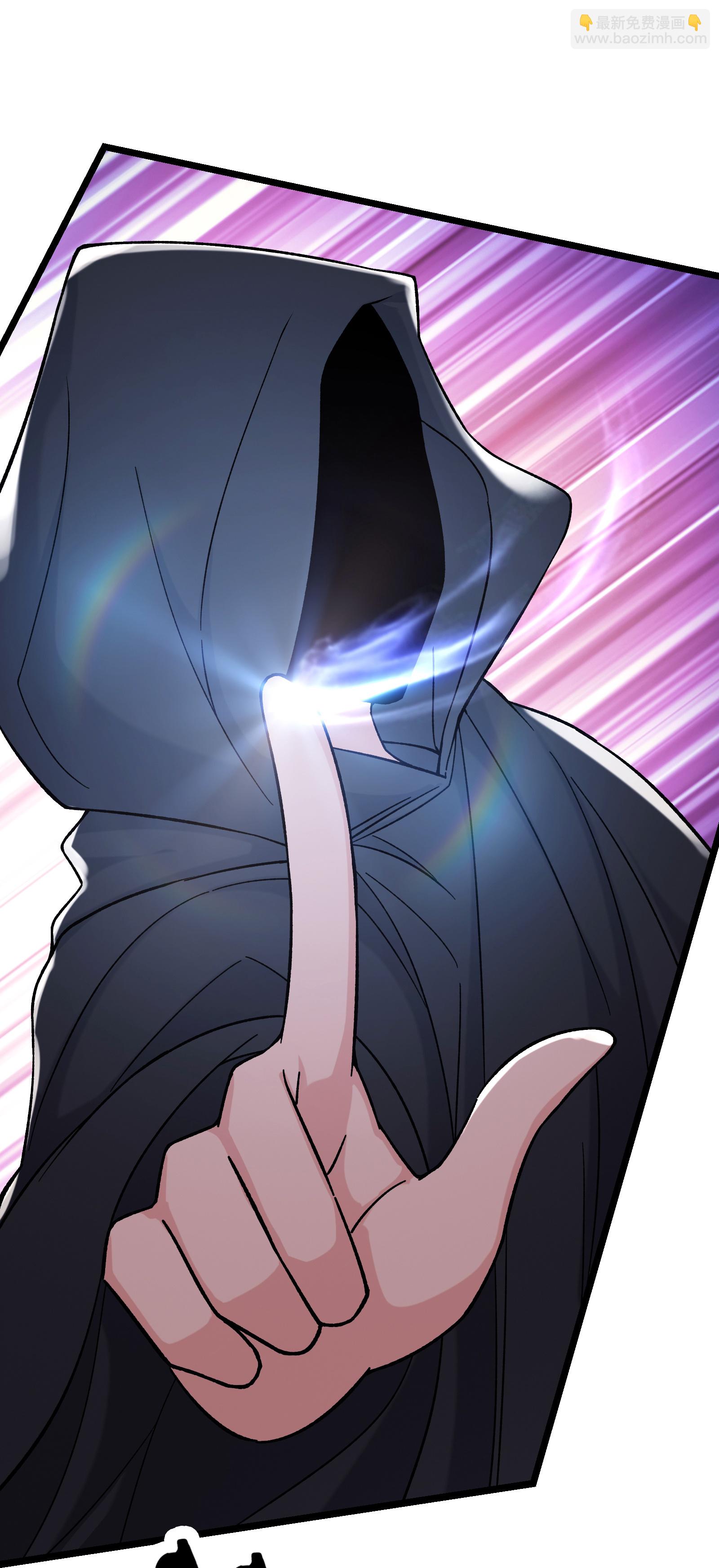 🍣徒弟都是女魔头 第244话 八步之内 第4页