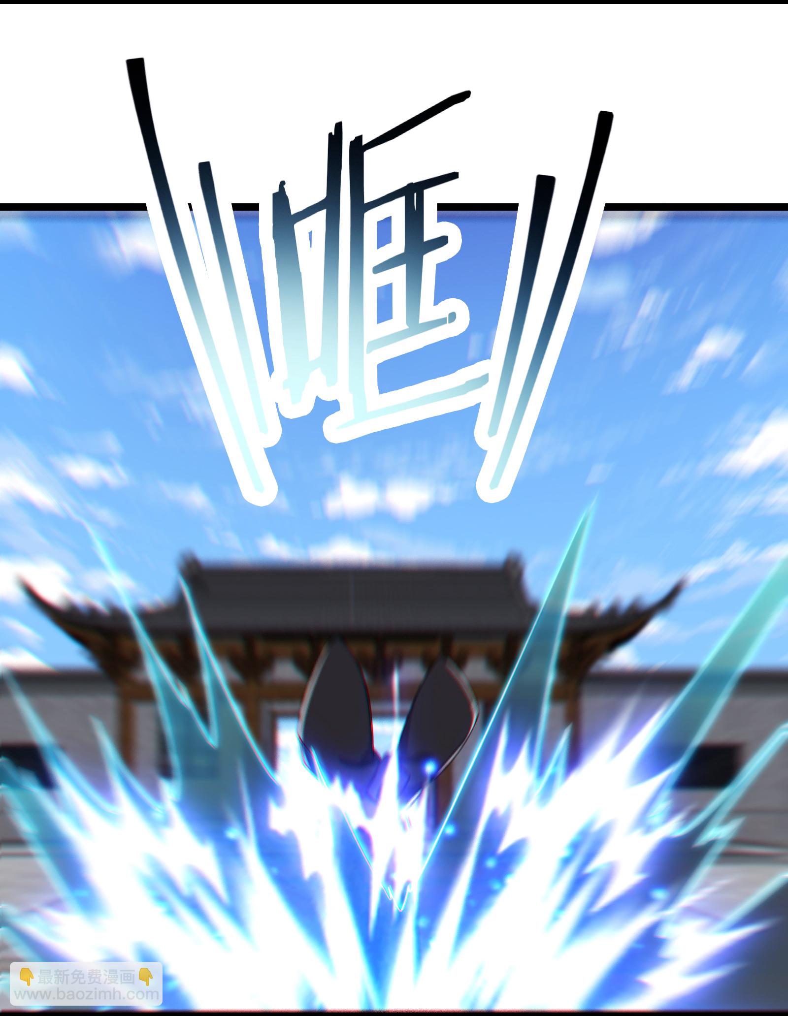 🍣徒弟都是女魔头 第244话 八步之内 第9页