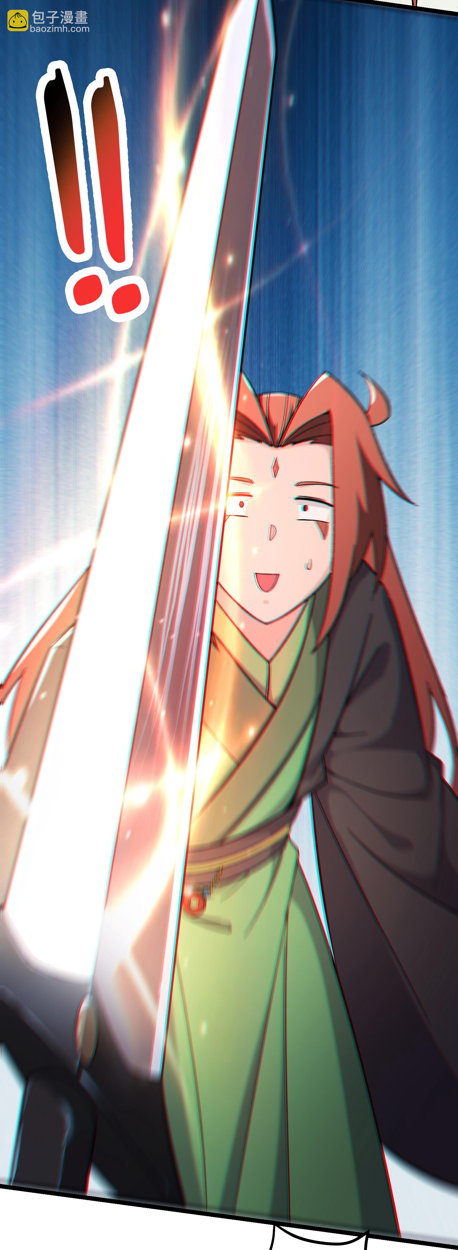 🍣徒弟都是女魔头 第246话 师尊，醒一醒 第19页