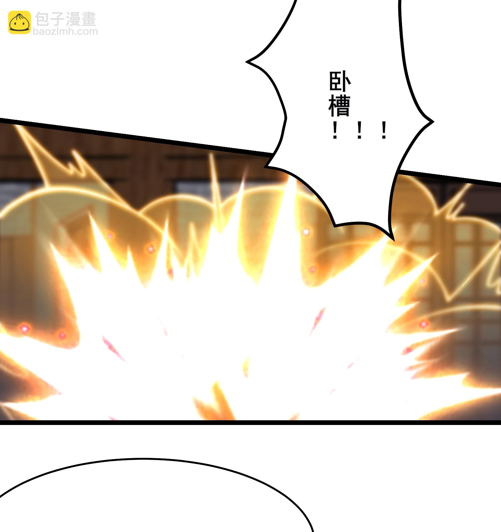 🍣徒弟都是女魔头 第246话 师尊，醒一醒 第20页