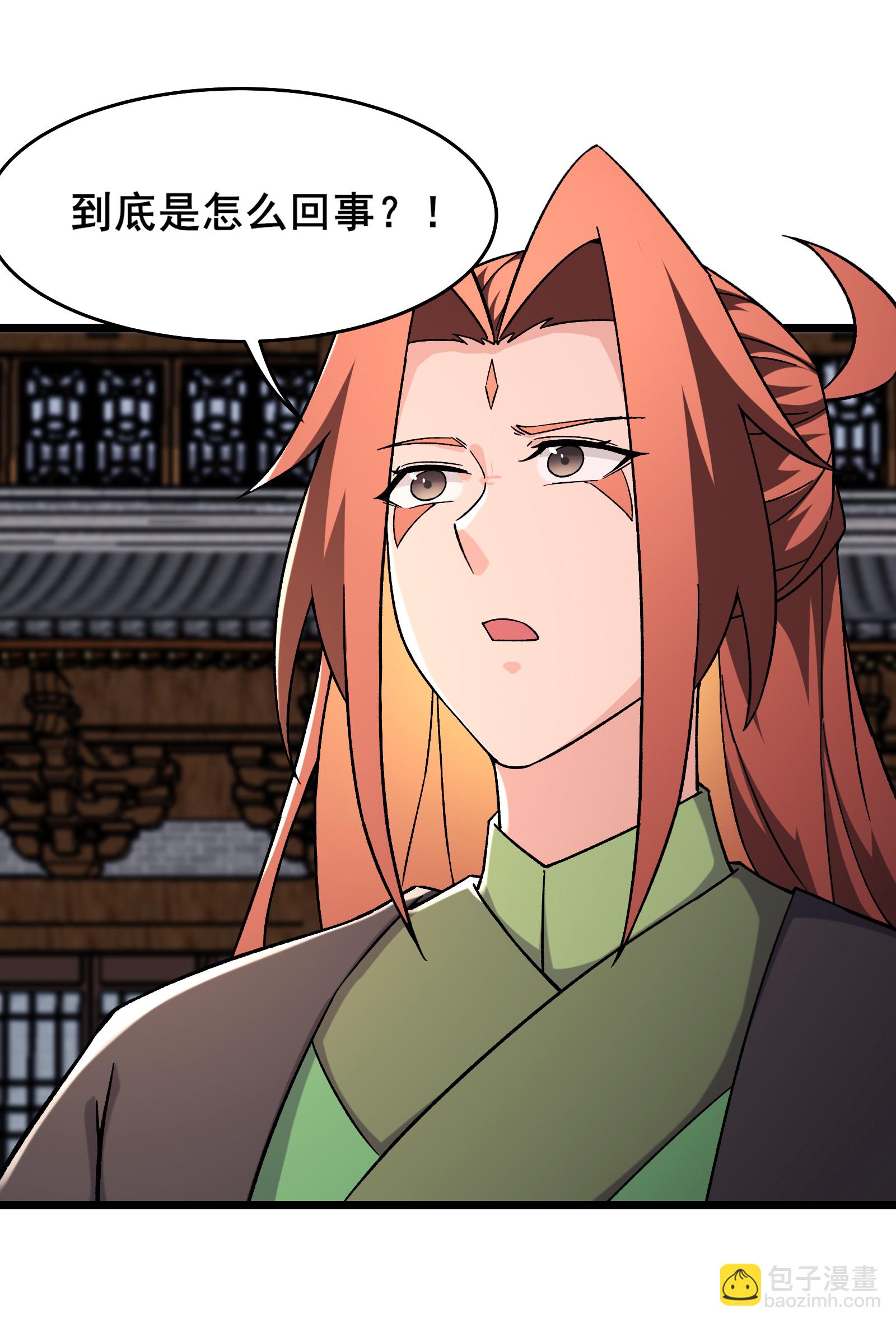 🍣徒弟都是女魔头 第246话 师尊，醒一醒 第23页