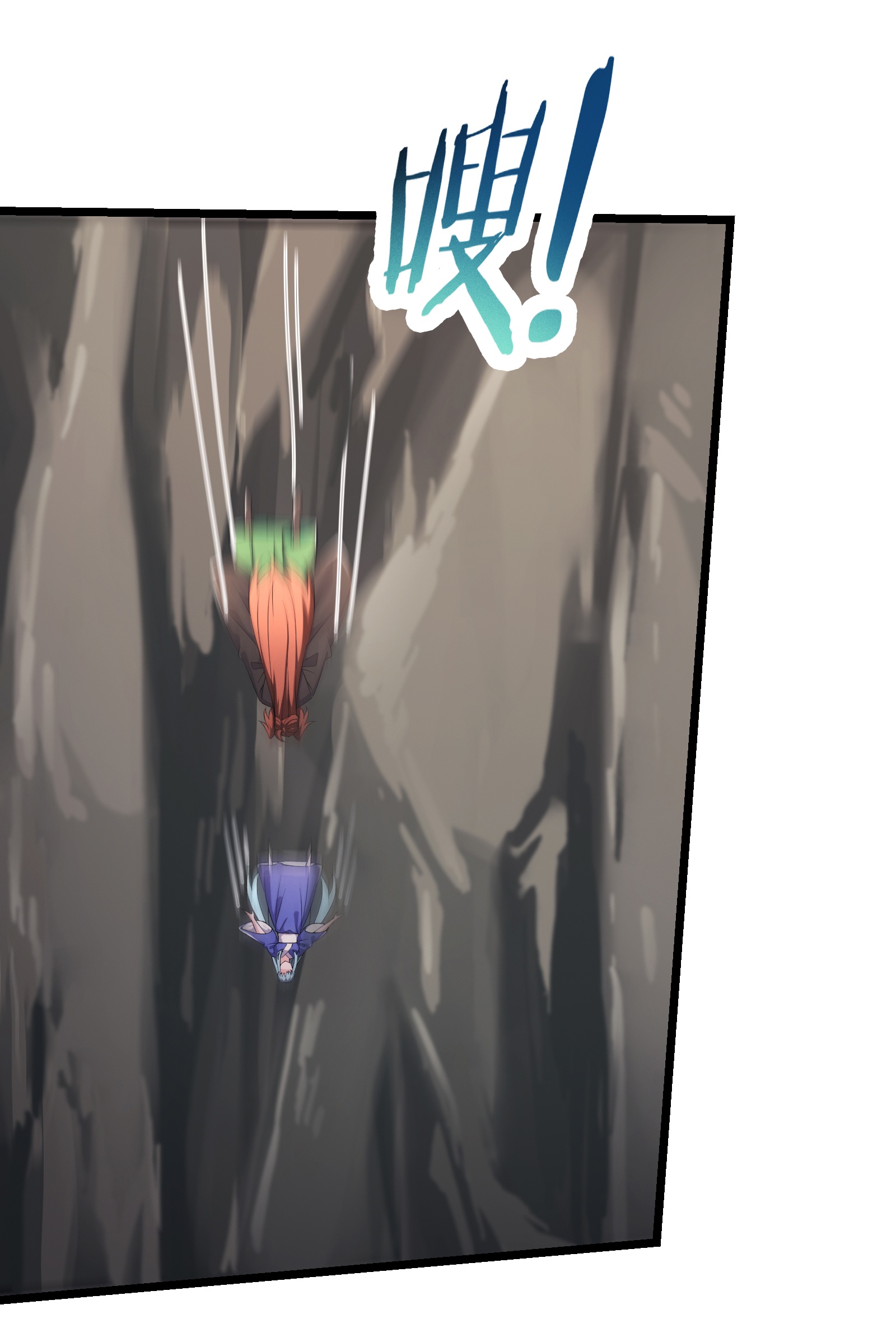 🍣徒弟都是女魔头 第248话 格杀勿论 第1页