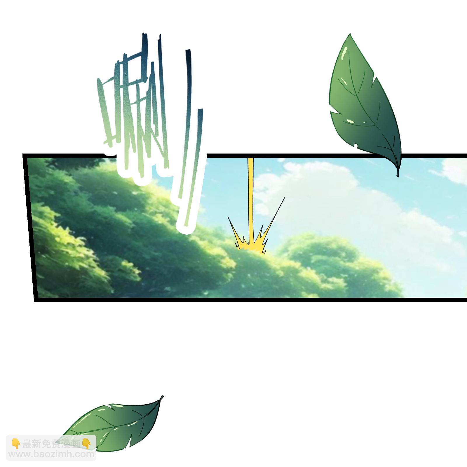 🍣徒弟都是女魔头 第248话 格杀勿论 第4页