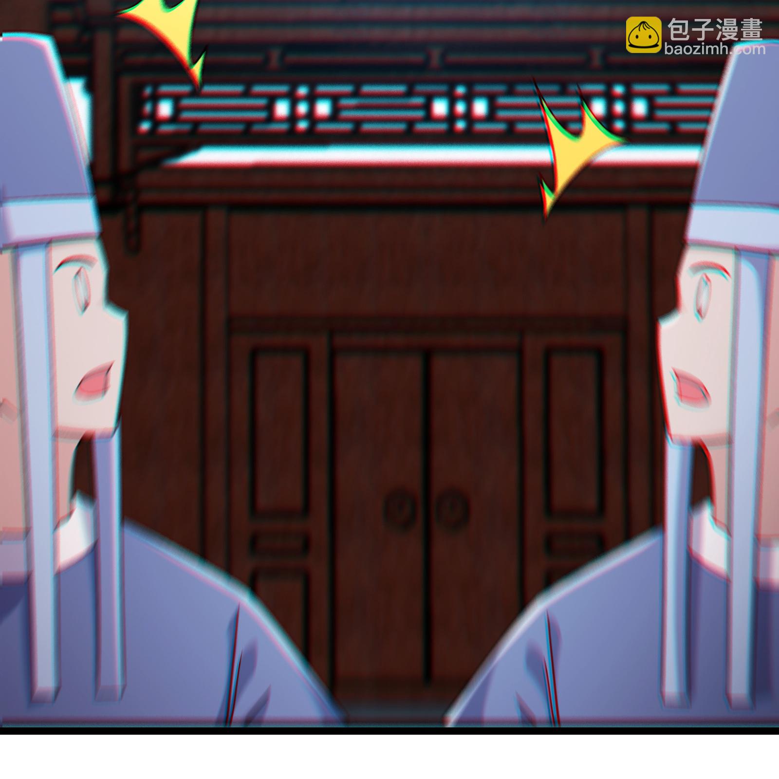 🍣徒弟都是女魔头 第250话 最后一次机会 第10页