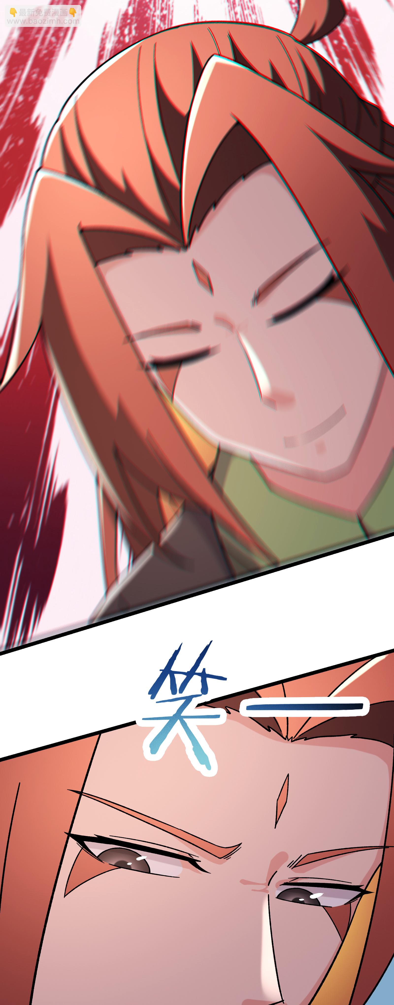 🍣徒弟都是女魔头 第250话 最后一次机会 第19页