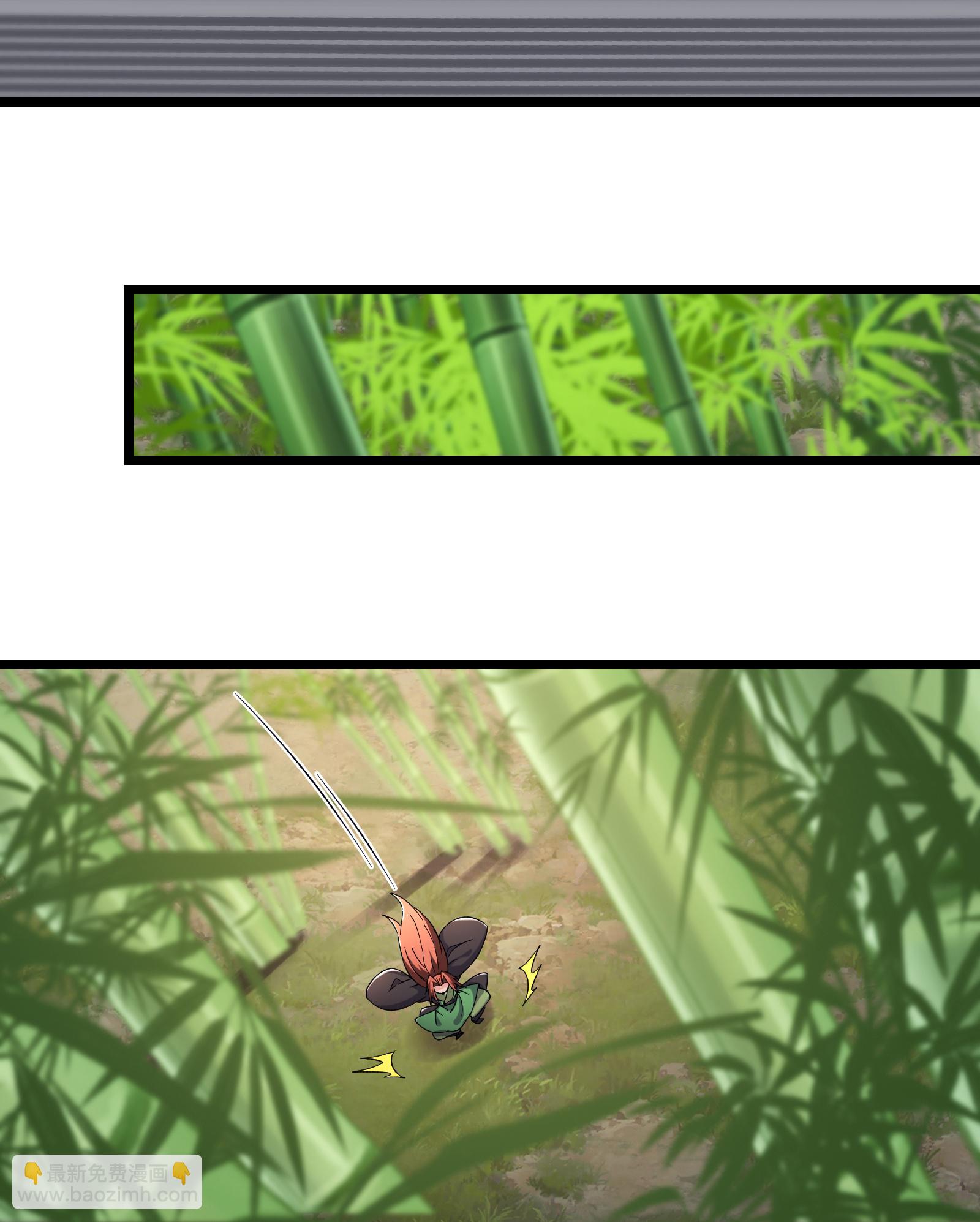 🍣徒弟都是女魔头 第250话 最后一次机会 第29页