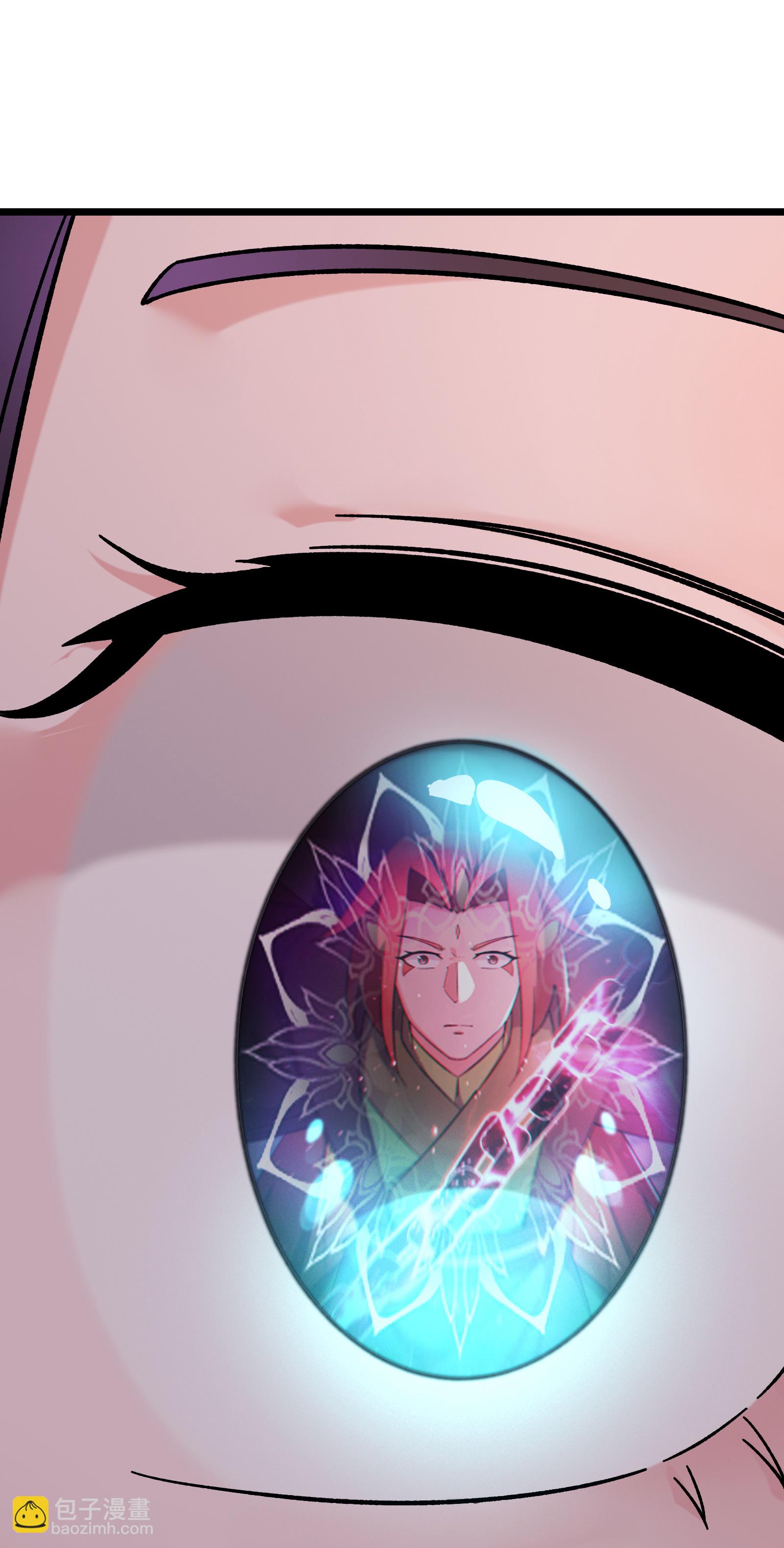 🍣徒弟都是女魔头 第252话 洛雪殇觉悟新能力 第5页