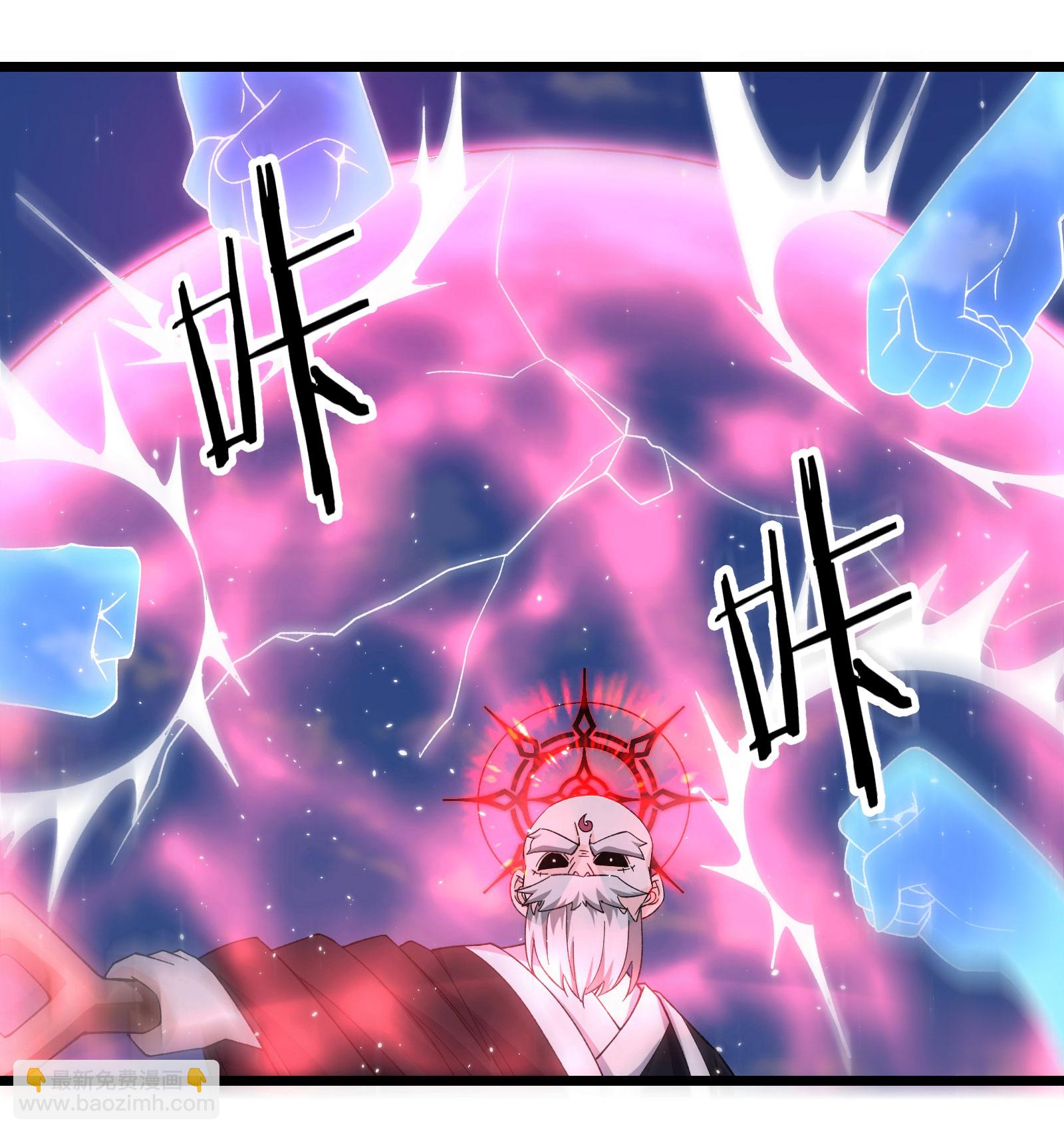 🍣徒弟都是女魔头 第256话 活吞生魂 第14页