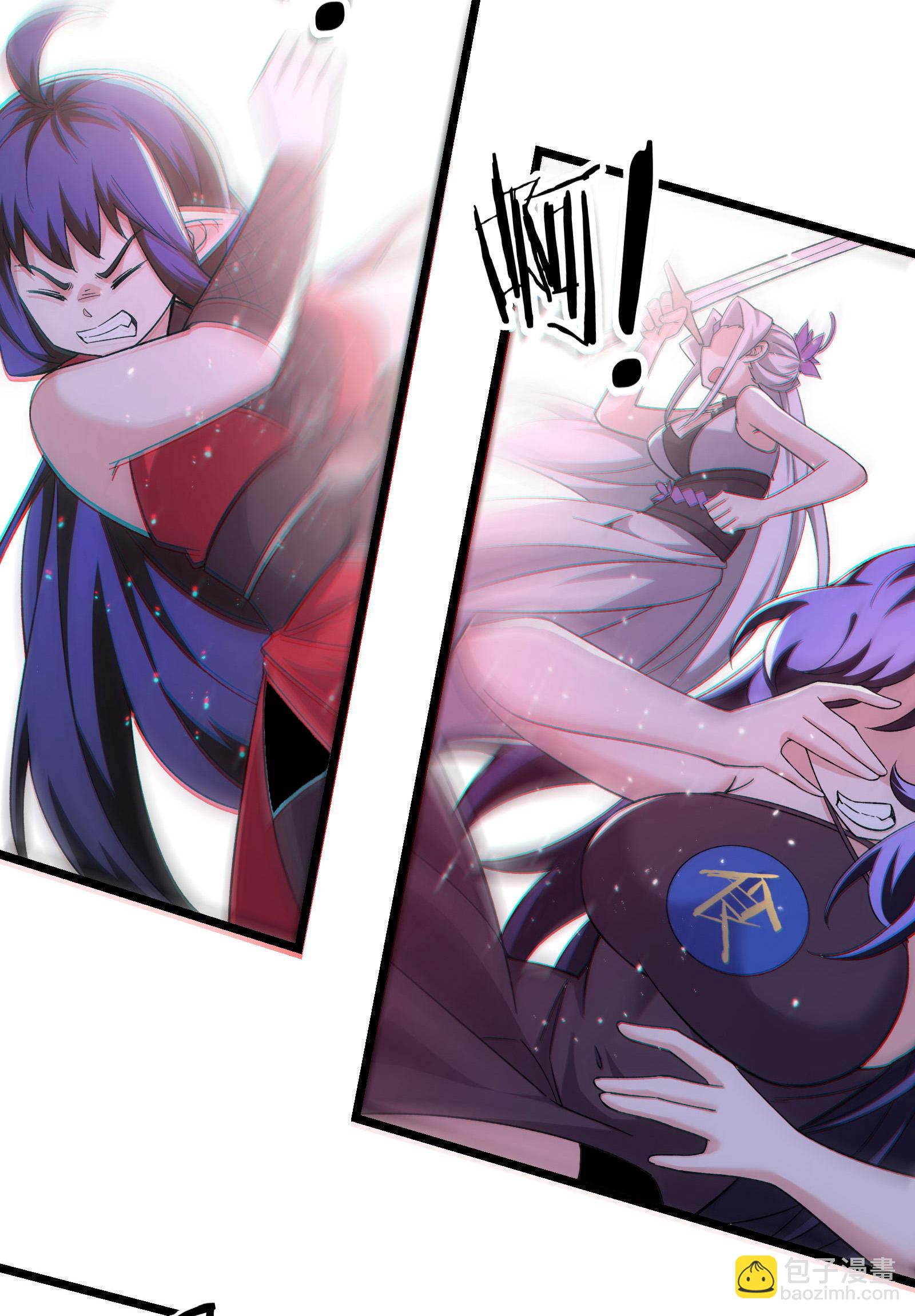 🍣徒弟都是女魔头 第256话 活吞生魂 第19页