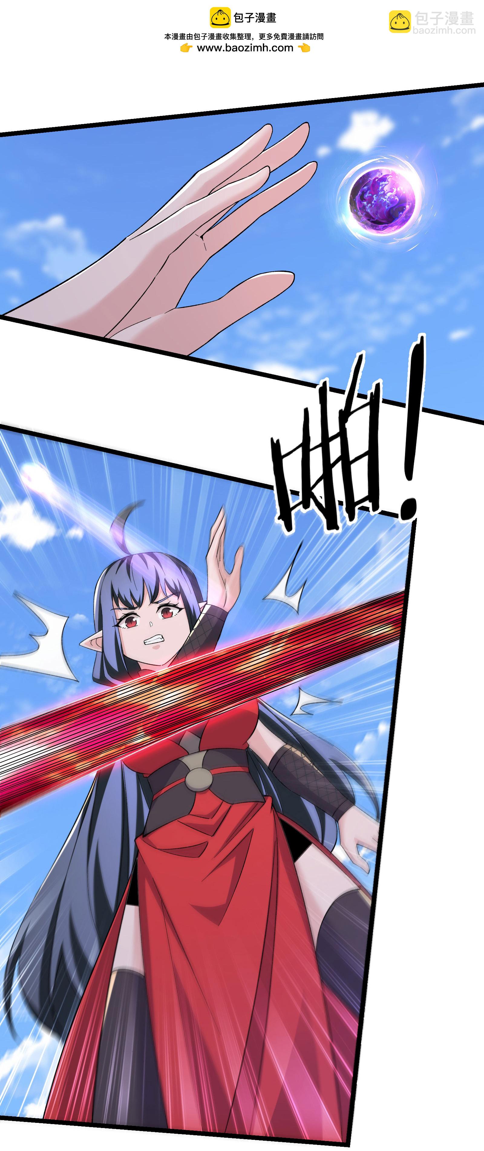 🍣徒弟都是女魔头 第256话 活吞生魂 第2页