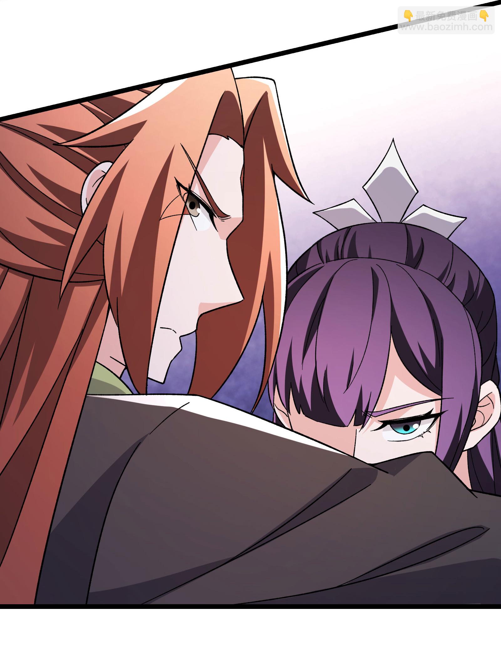 🍣徒弟都是女魔头 第256话 活吞生魂 第21页