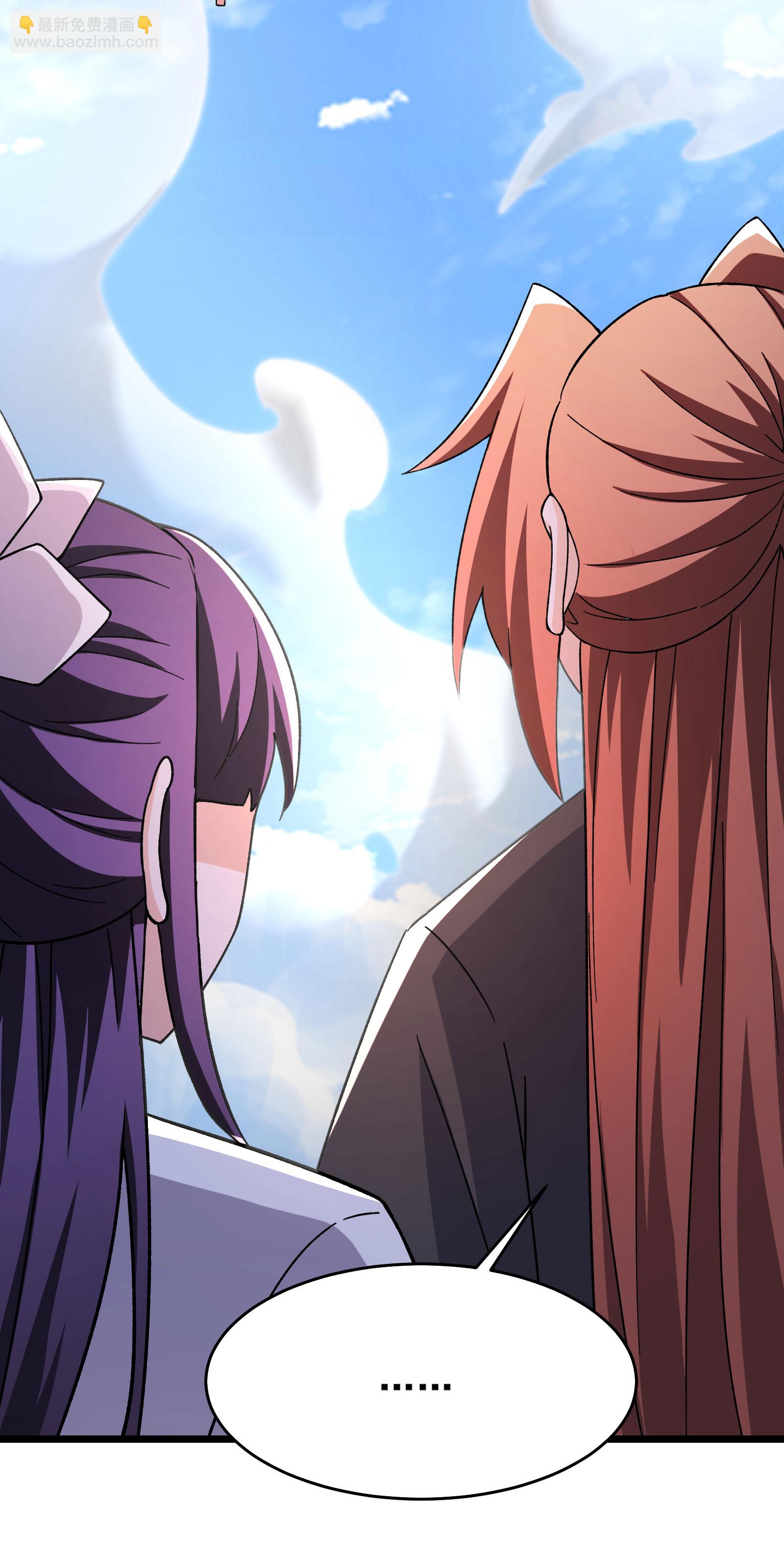🍣徒弟都是女魔头 第256话 活吞生魂 第23页