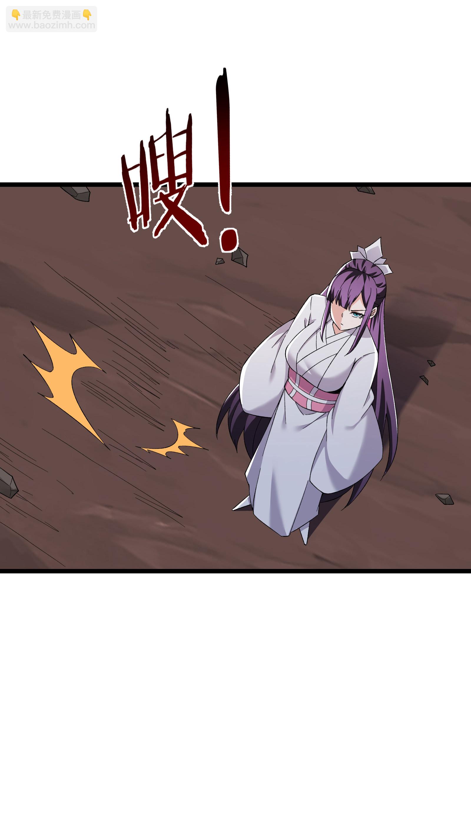 🍣徒弟都是女魔头 第256话 活吞生魂 第29页