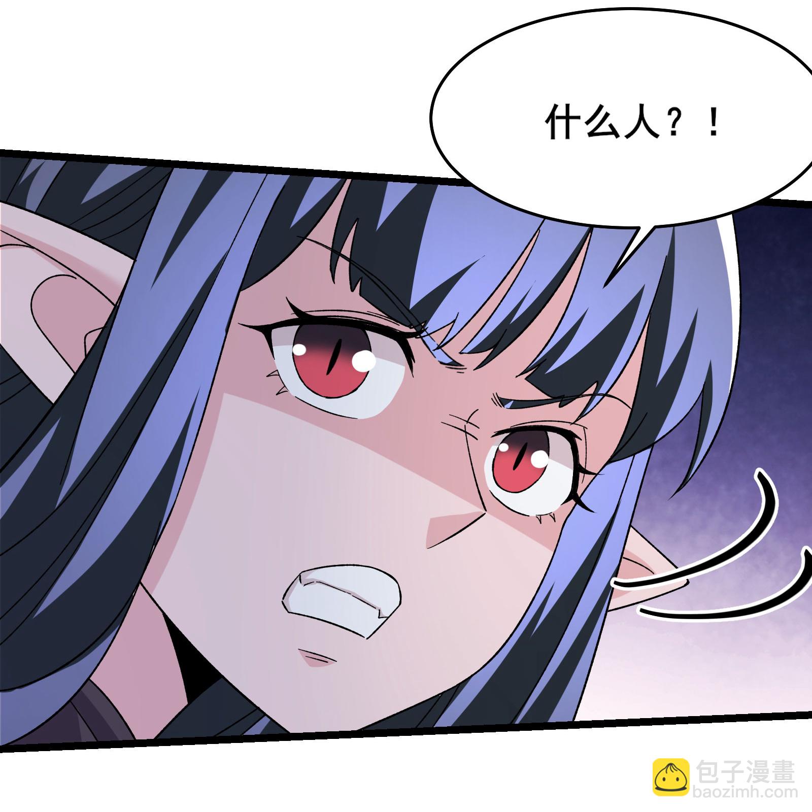 🍣徒弟都是女魔头 第256话 活吞生魂 第3页