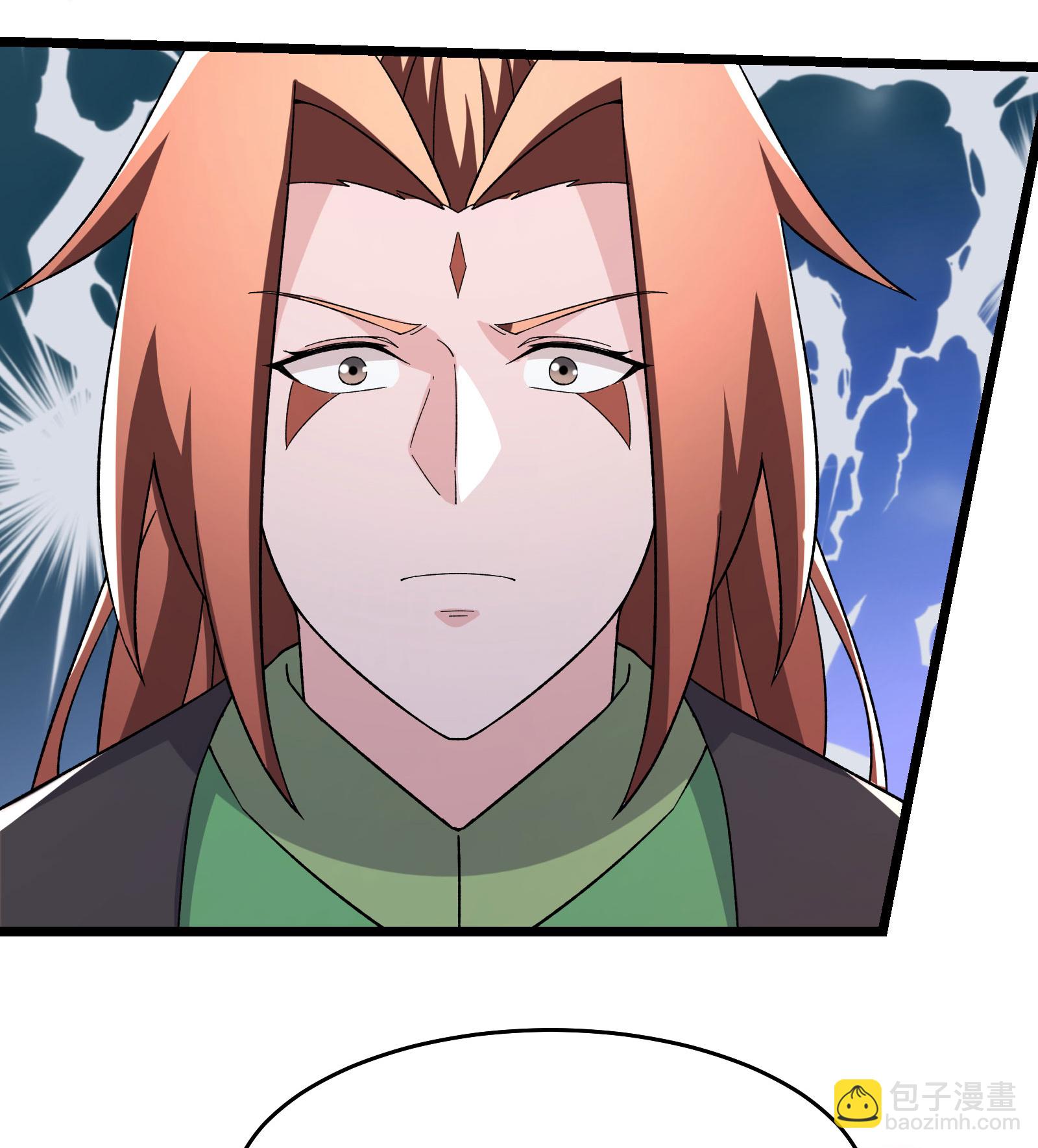 🍣徒弟都是女魔头 第256话 活吞生魂 第5页