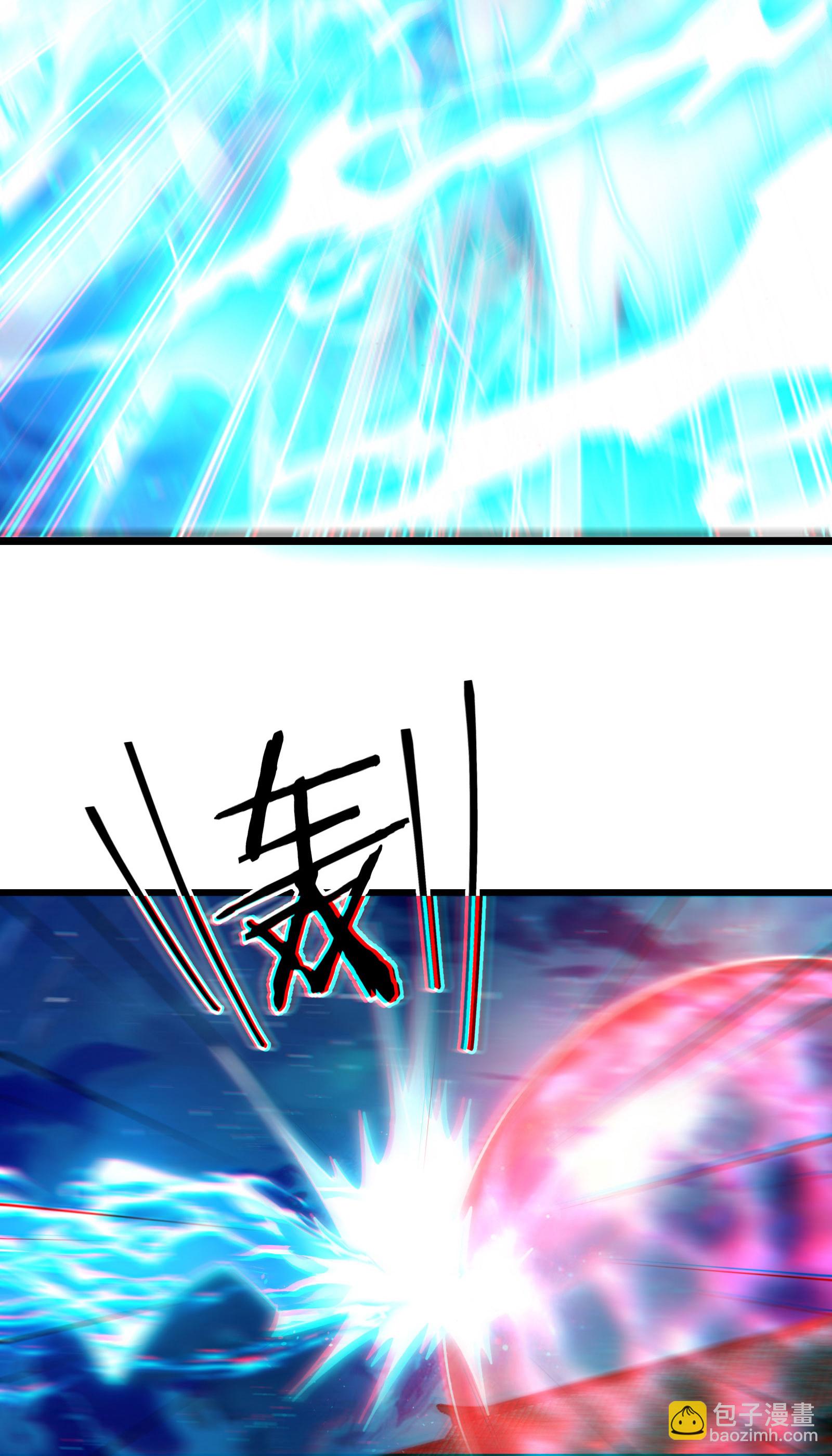 🍣徒弟都是女魔头 第258话 贪心不足蛇吞象 第13页