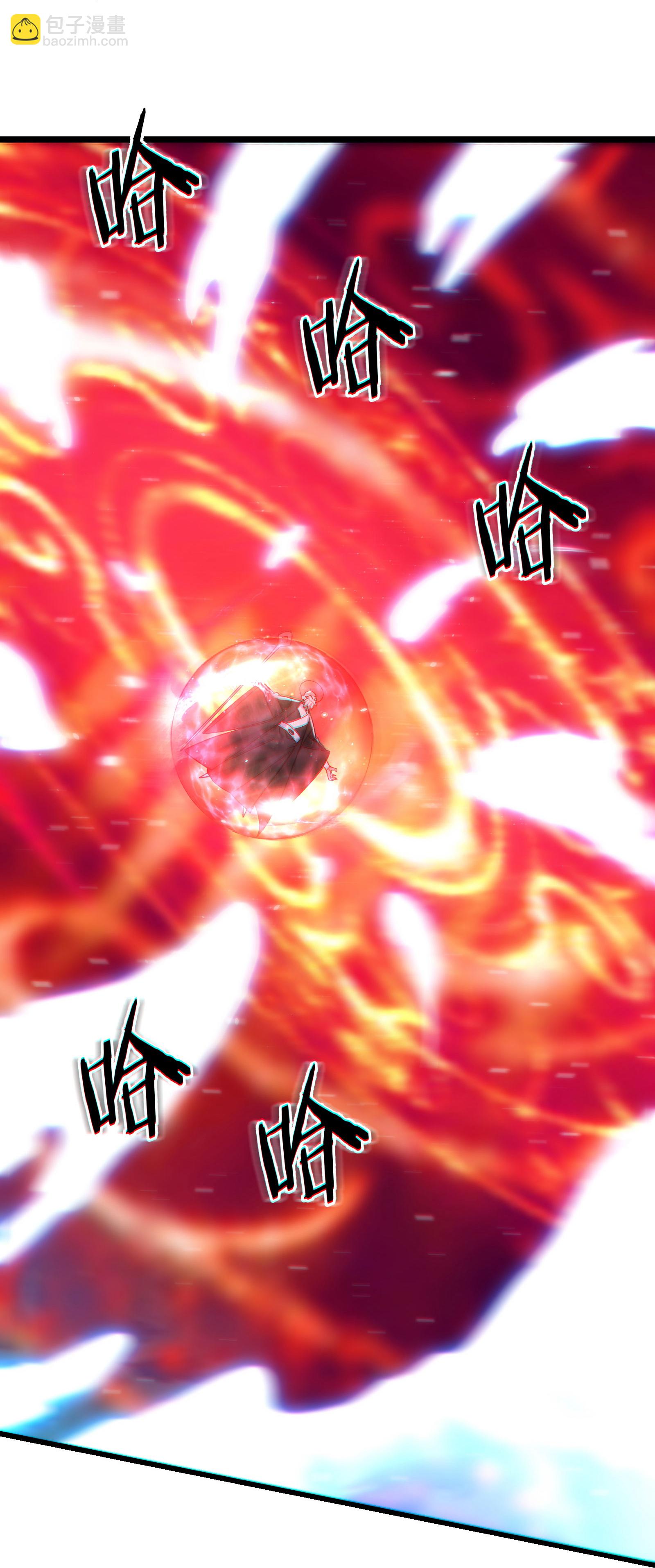 🍣徒弟都是女魔头 第258话 贪心不足蛇吞象 第20页