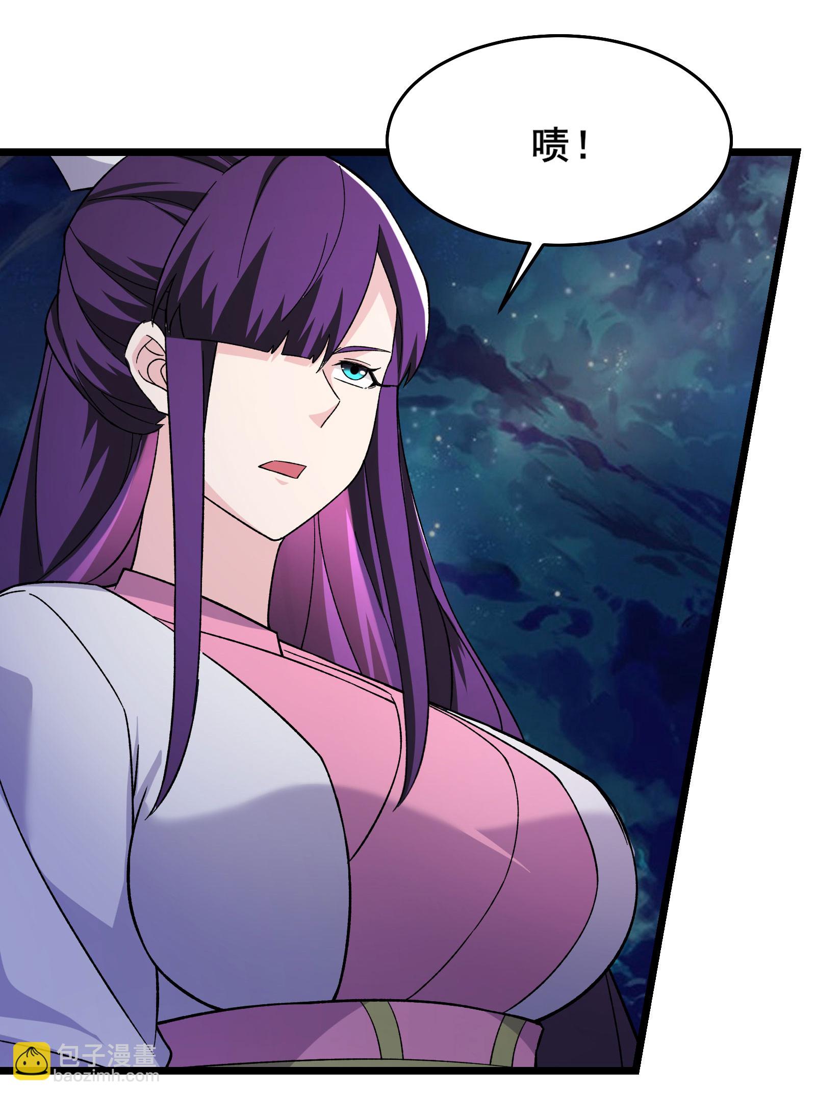 🍣徒弟都是女魔头 第258话 贪心不足蛇吞象 第3页