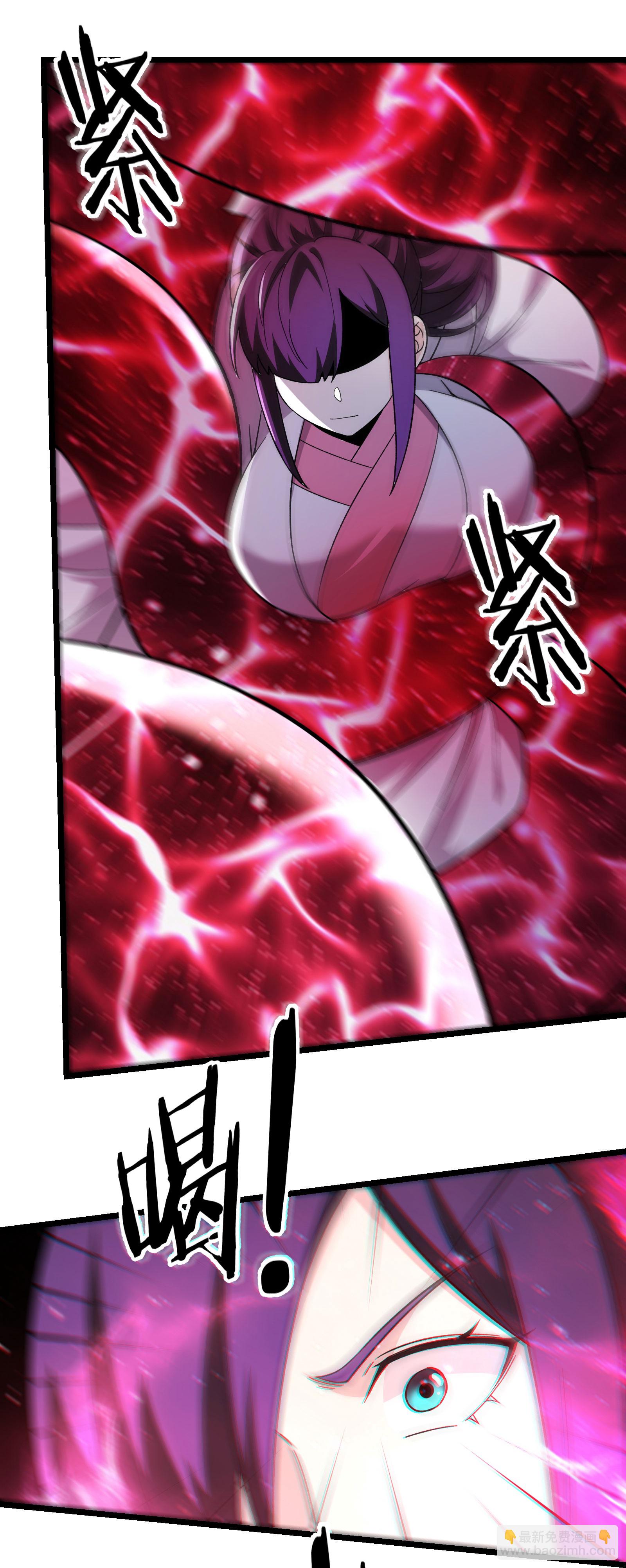 🍣徒弟都是女魔头 第258话 贪心不足蛇吞象 第6页
