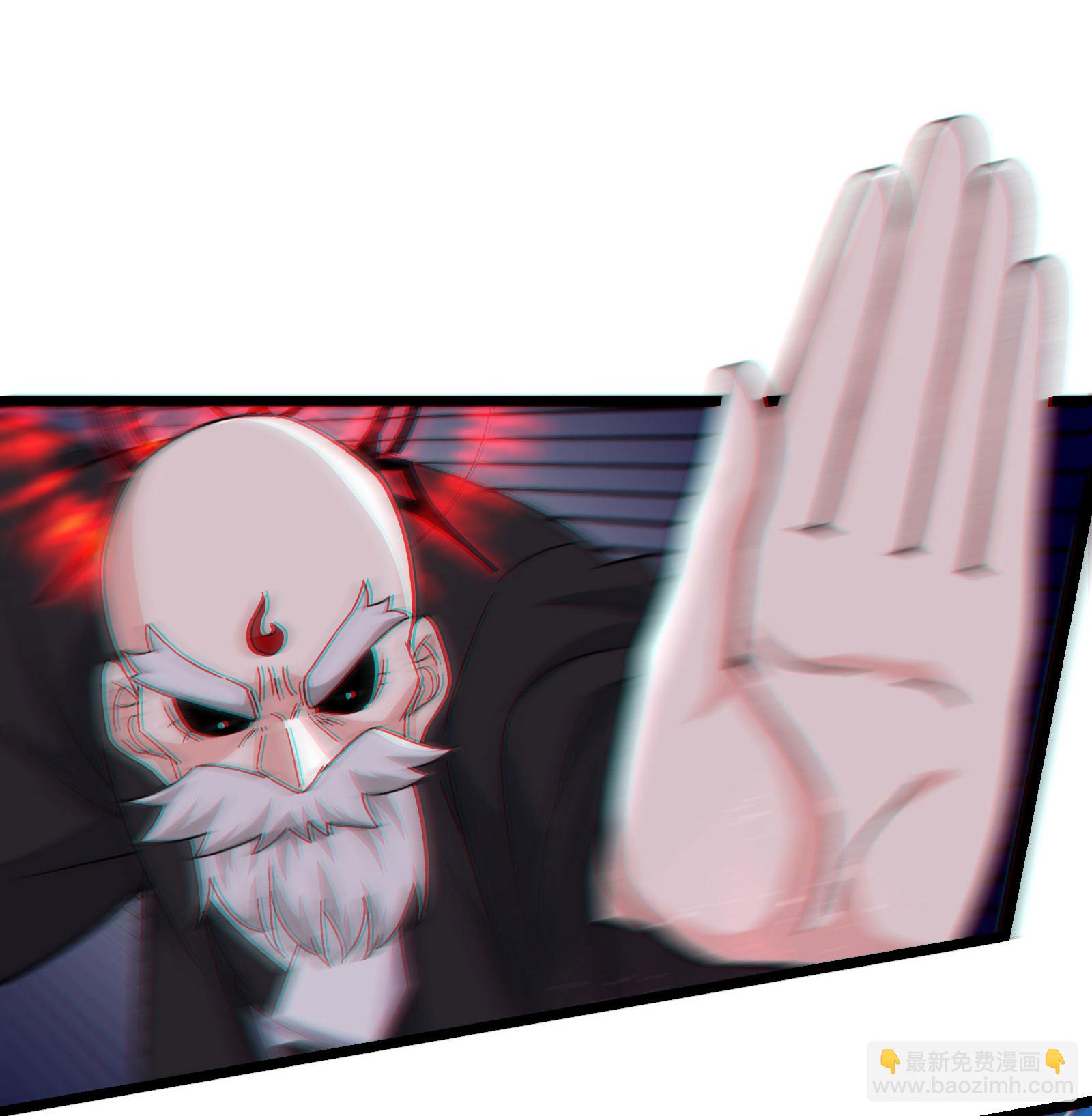 🍣徒弟都是女魔头 第258话 贪心不足蛇吞象 第8页