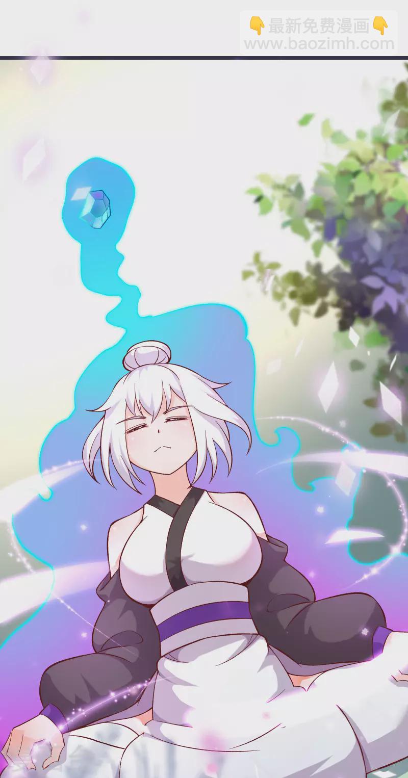🍣徒弟都是女魔头 第24话 熟悉的狩猎方式 第28页