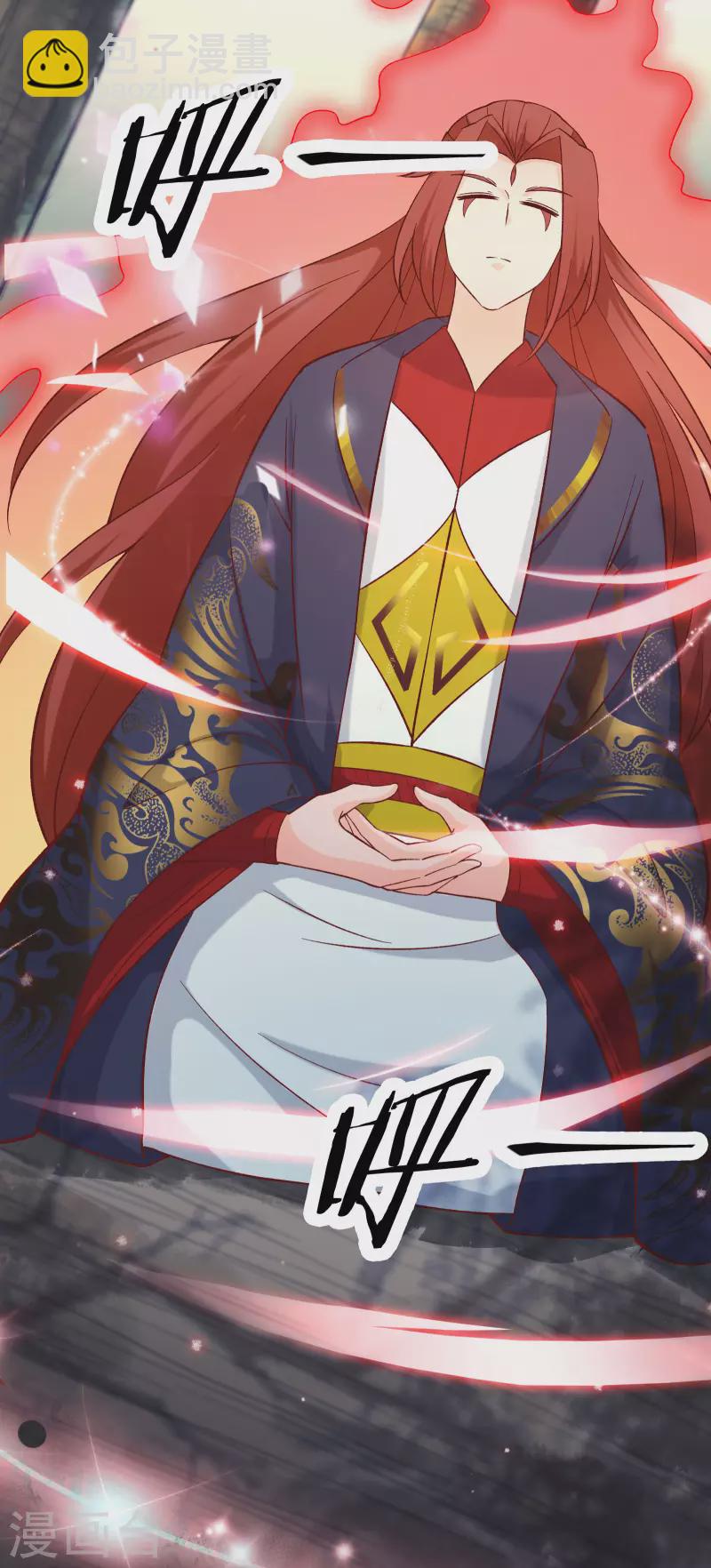 🍣徒弟都是女魔头 第24话 熟悉的狩猎方式 第30页