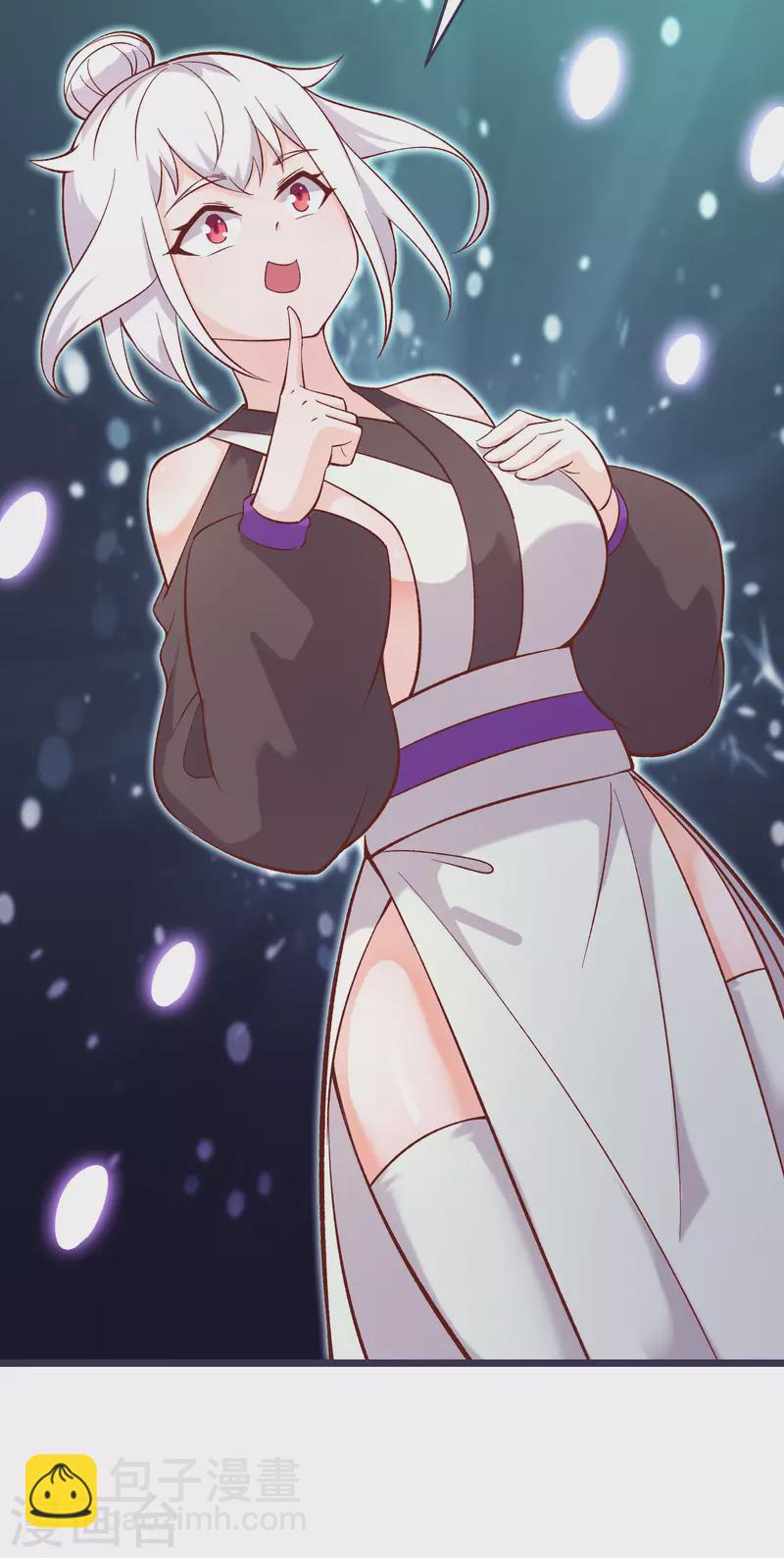 🍣徒弟都是女魔头 第24话 熟悉的狩猎方式 第38页