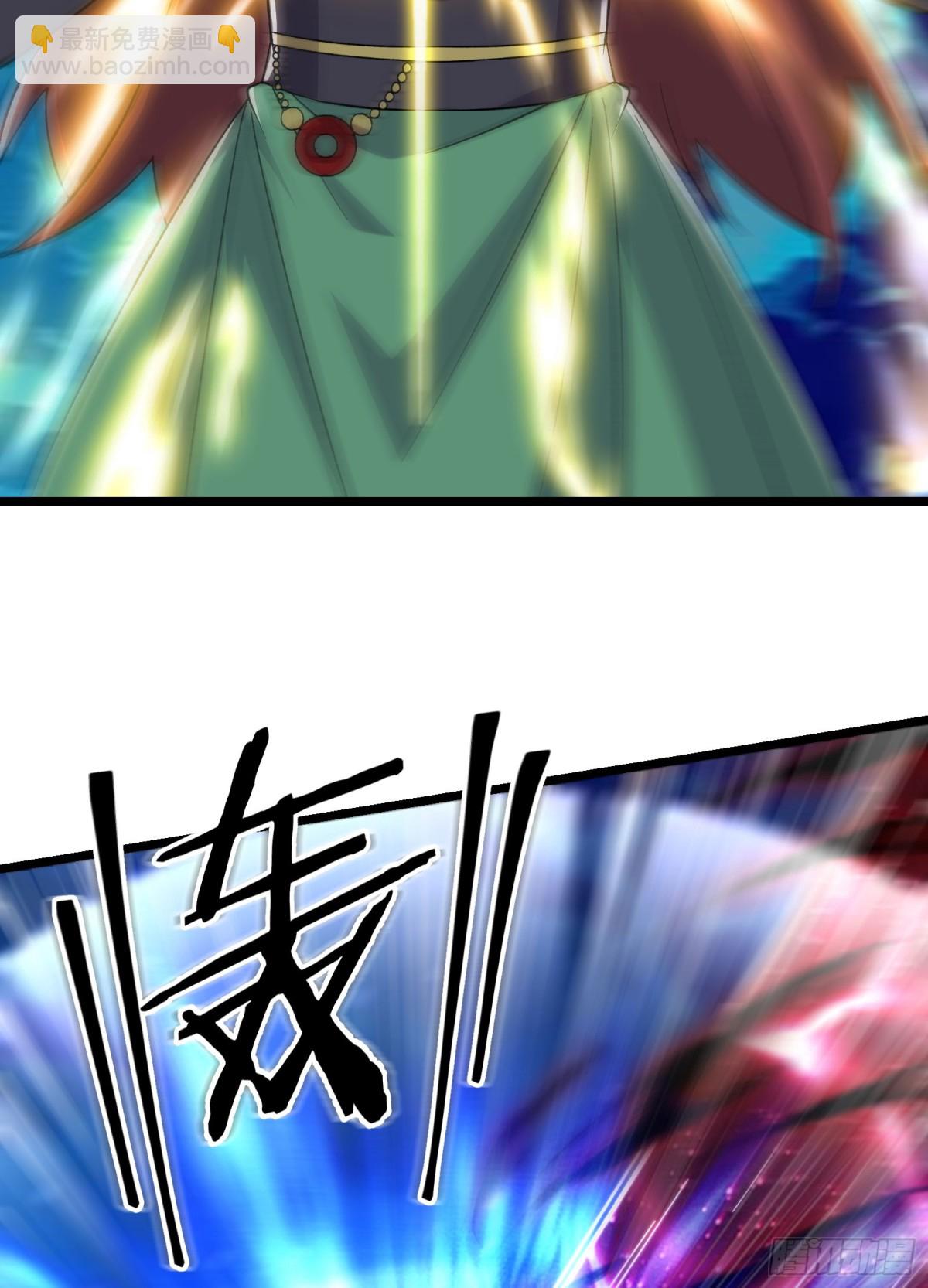 🍣徒弟都是女魔头 第260话 大结局 第17页
