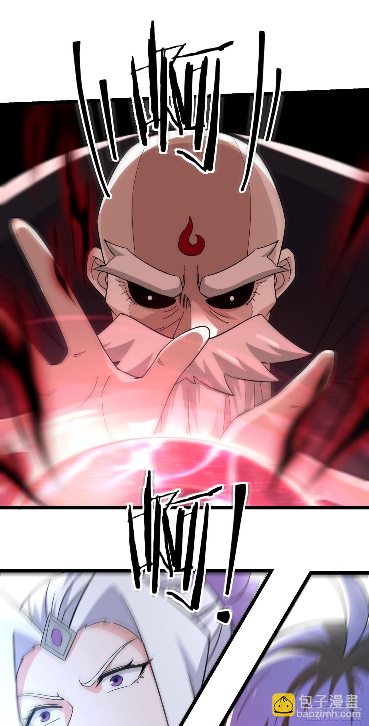 🍣徒弟都是女魔头 第260话 大结局 第19页