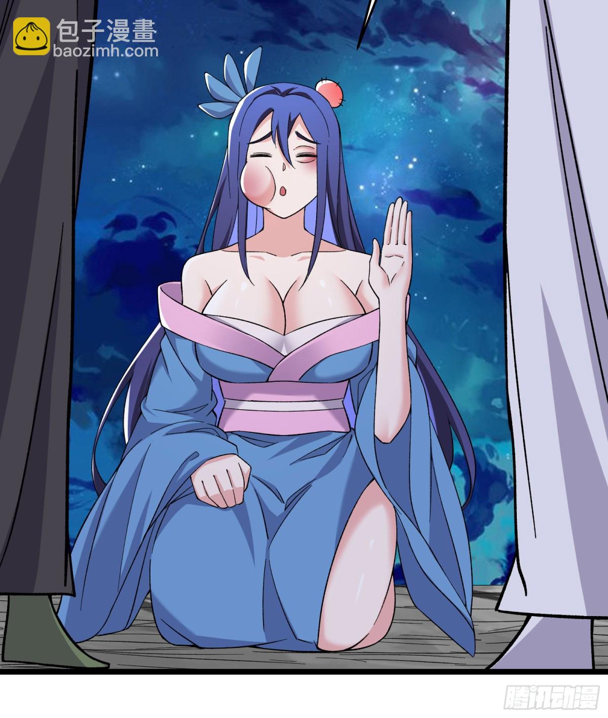 🍣徒弟都是女魔头 第260话 大结局 第36页