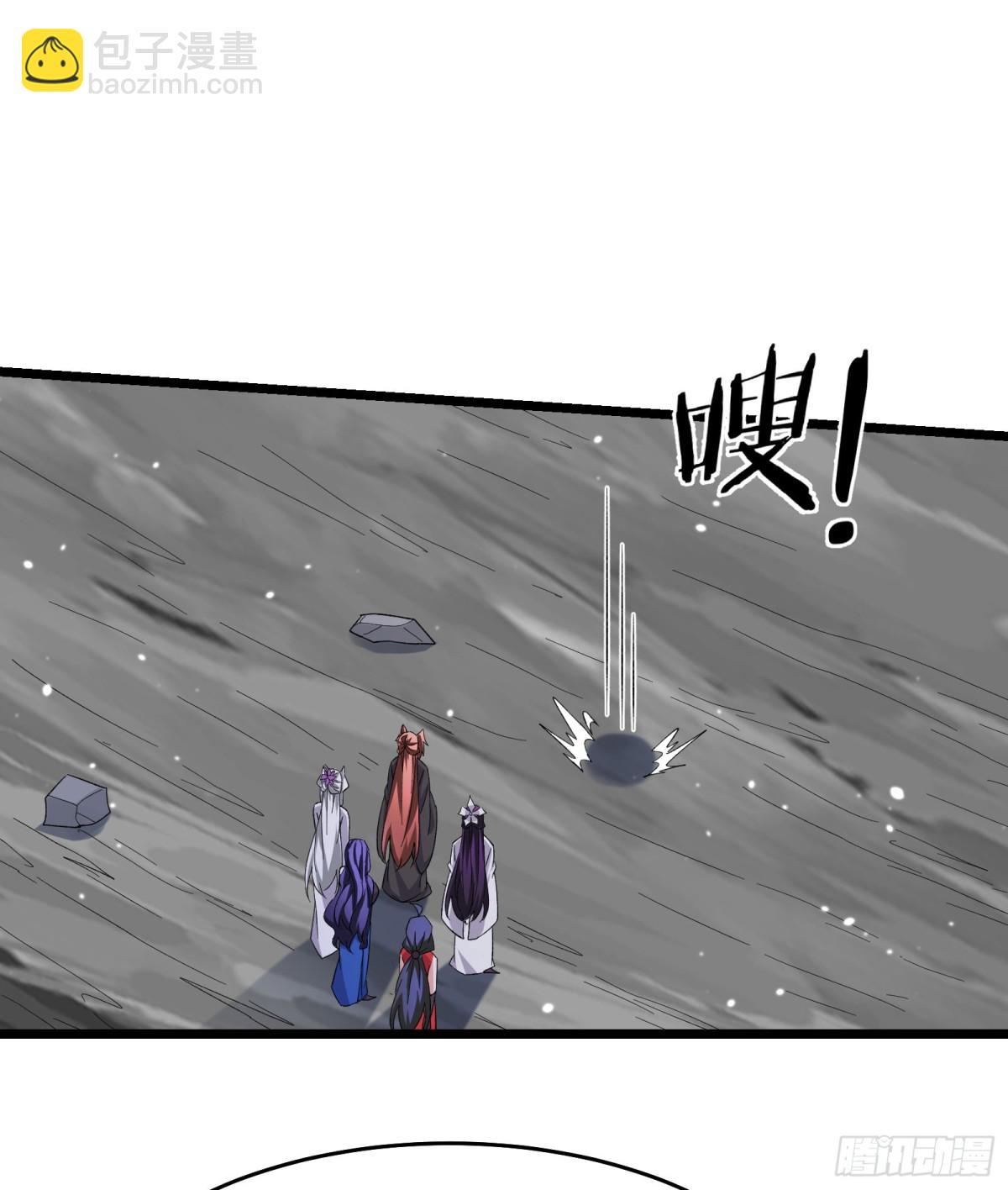 🍣徒弟都是女魔头 第260话 大结局 第37页