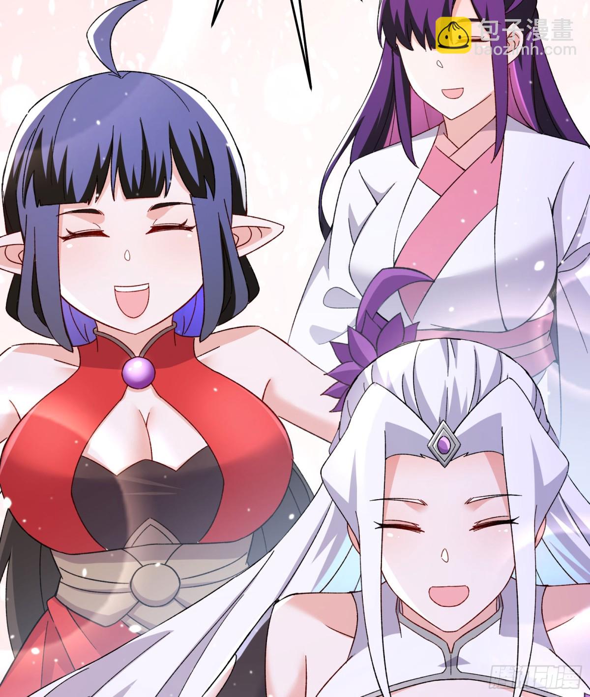 🍣徒弟都是女魔头 第260话 大结局 第40页