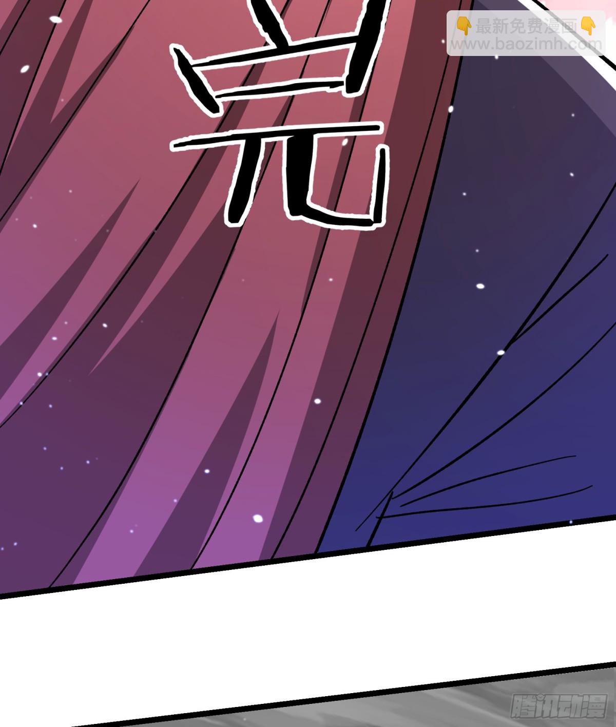 🍣徒弟都是女魔头 第260话 大结局 第43页