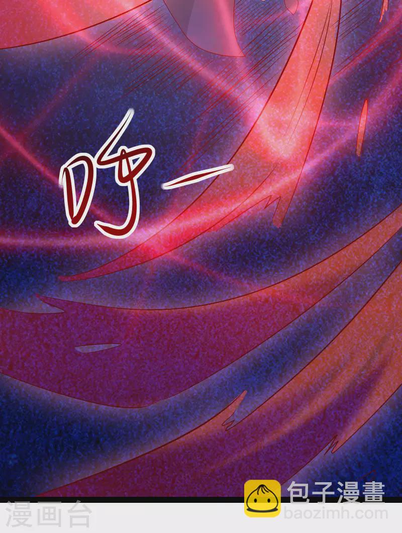 🍣徒弟都是女魔头 第26话 趁乱逃走！ 第25页