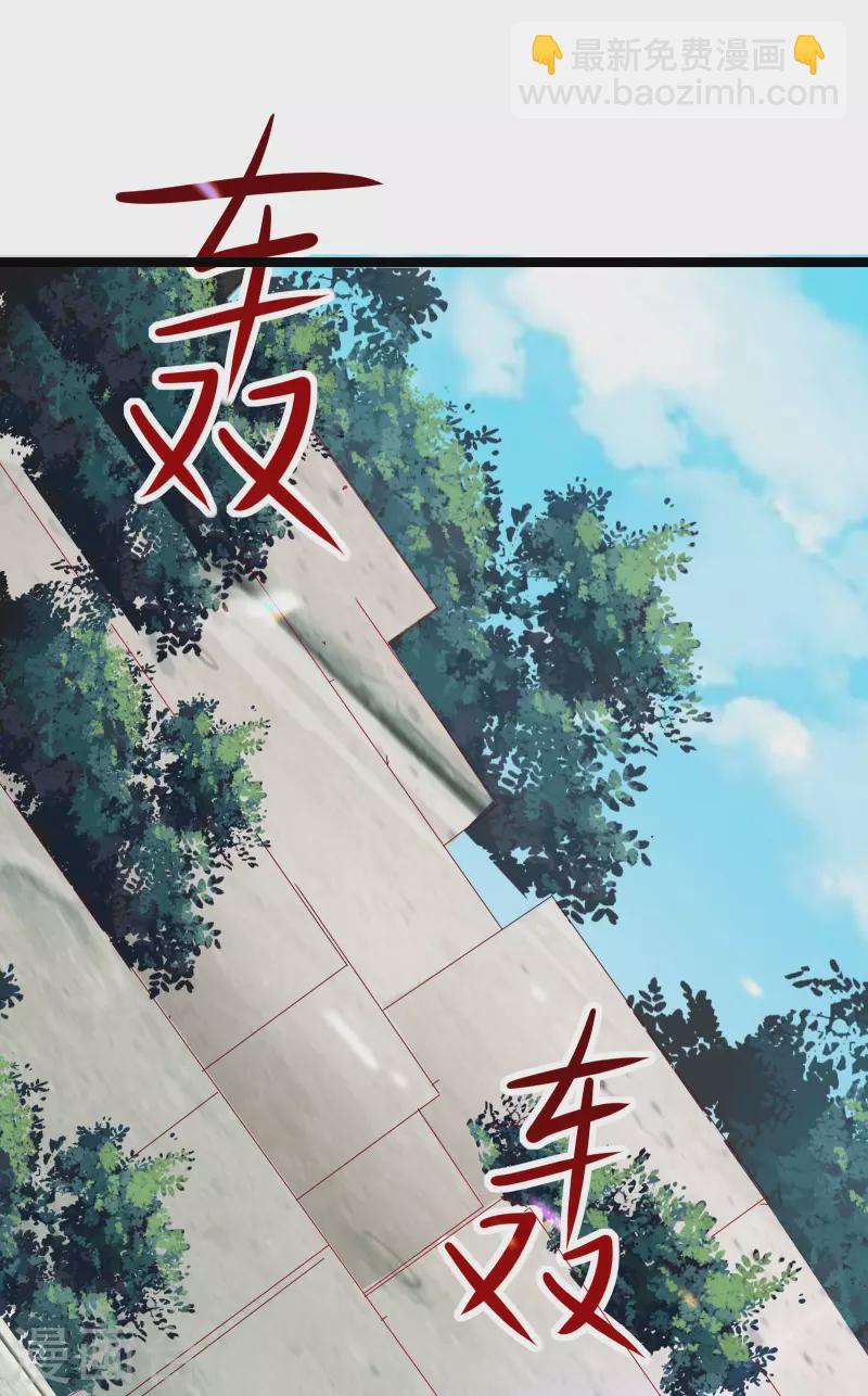 🍣徒弟都是女魔头 第26话 趁乱逃走！ 第26页