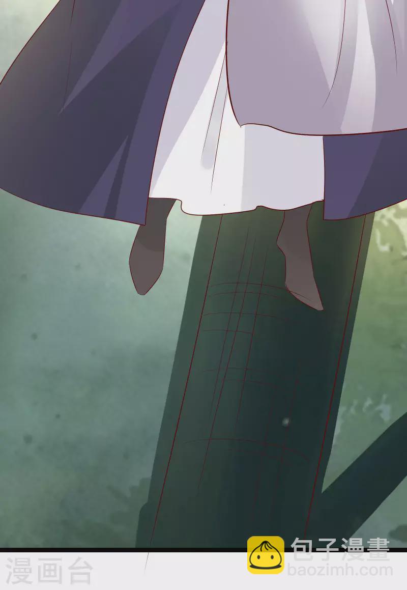 🍣徒弟都是女魔头 第26话 趁乱逃走！ 第49页