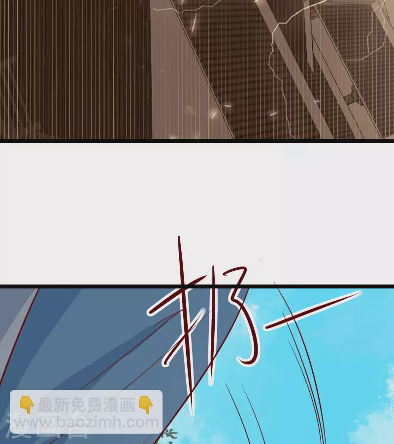 🍣徒弟都是女魔头 第26话 趁乱逃走！ 第8页