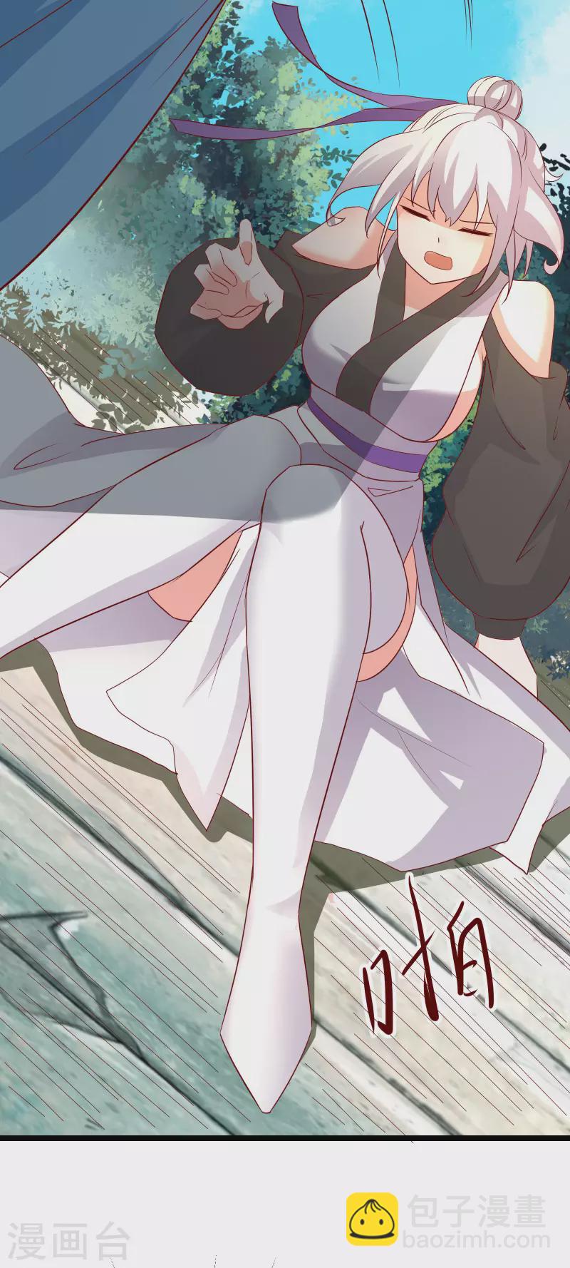 🍣徒弟都是女魔头 第26话 趁乱逃走！ 第9页
